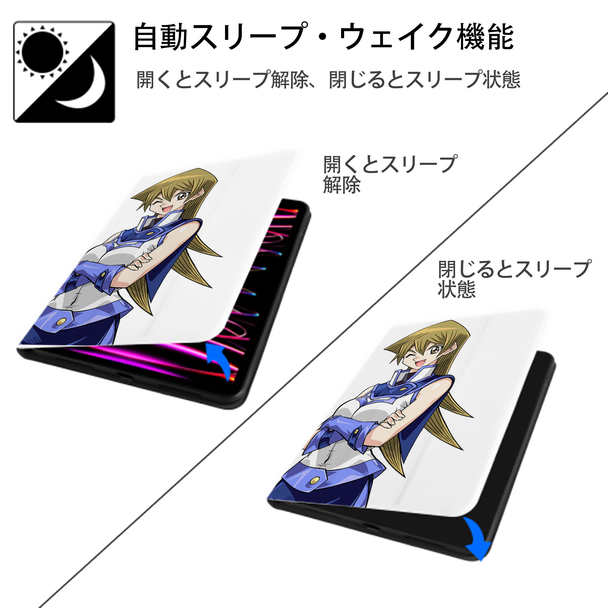 遊☆戯☆王 Yu-Gi-Oh! IPad ケース ペン収納付き 三つ折りスタンド PUレザー×シリコン 対応機種9.5/10.5/10.9インチ