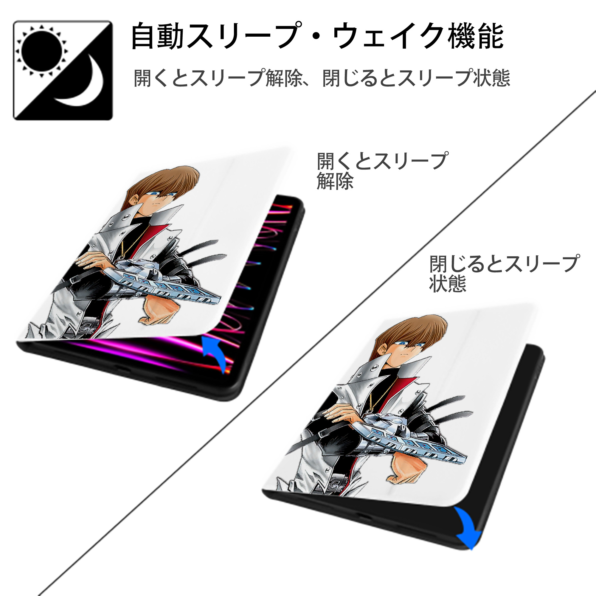 遊☆戯☆王 Yu-Gi-Oh! IPad ケース ペン収納付き 三つ折りスタンド PUレザー×シリコン 対応機種9.5/10.5/10.9インチ
