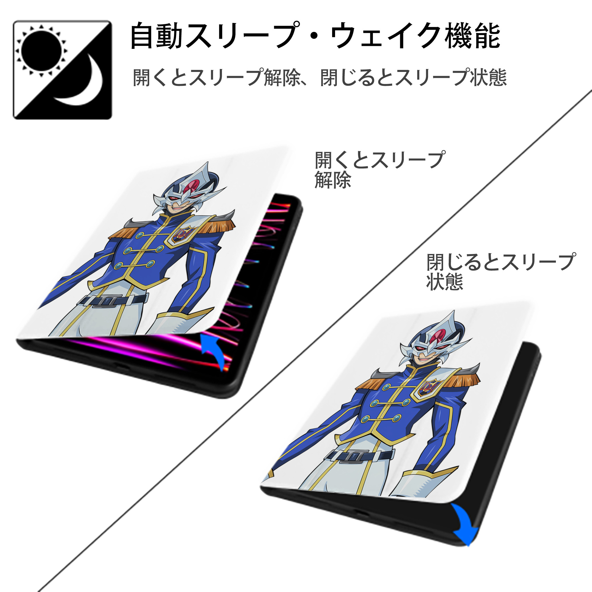 遊☆戯☆王 Yu-Gi-Oh! IPad ケース ペン収納付き 三つ折りスタンド PUレザー×シリコン 対応機種9.5/10.5/10.9インチ