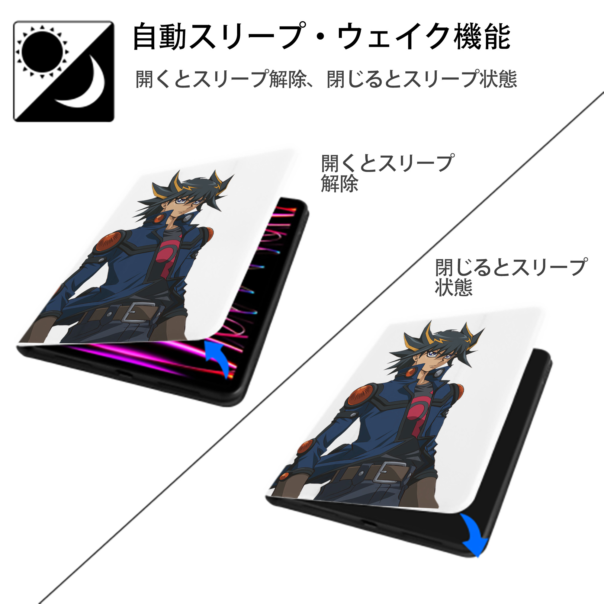 遊☆戯☆王 Yu-Gi-Oh! IPad ケース ペン収納付き 三つ折りスタンド PUレザー×シリコン 対応機種9.5/10.5/10.9インチ