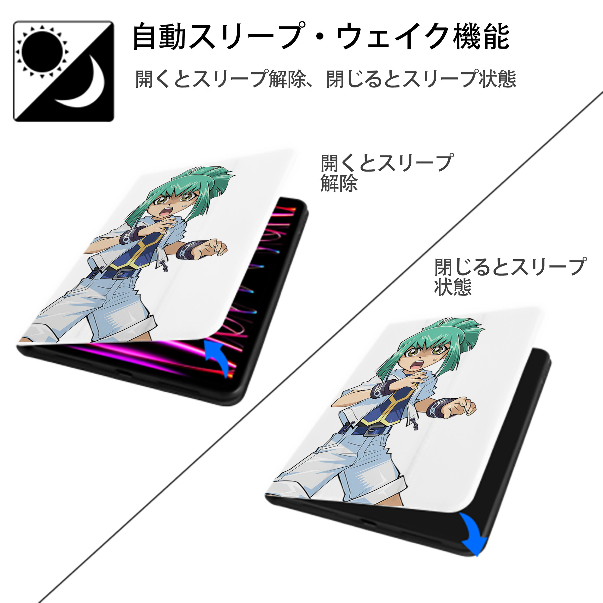 遊☆戯☆王 Yu-Gi-Oh! IPad ケース ペン収納付き 三つ折りスタンド PUレザー×シリコン 対応機種9.5/10.5/10.9インチ