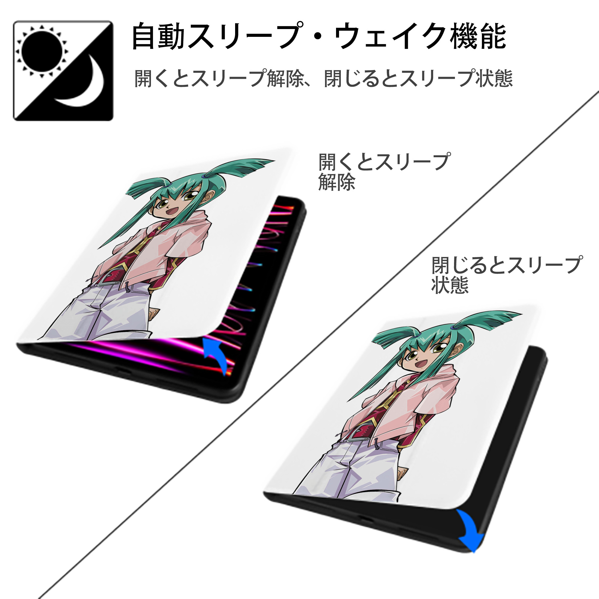 遊☆戯☆王 Yu-Gi-Oh! IPad ケース ペン収納付き 三つ折りスタンド PUレザー×シリコン 対応機種9.5/10.5/10.9インチ