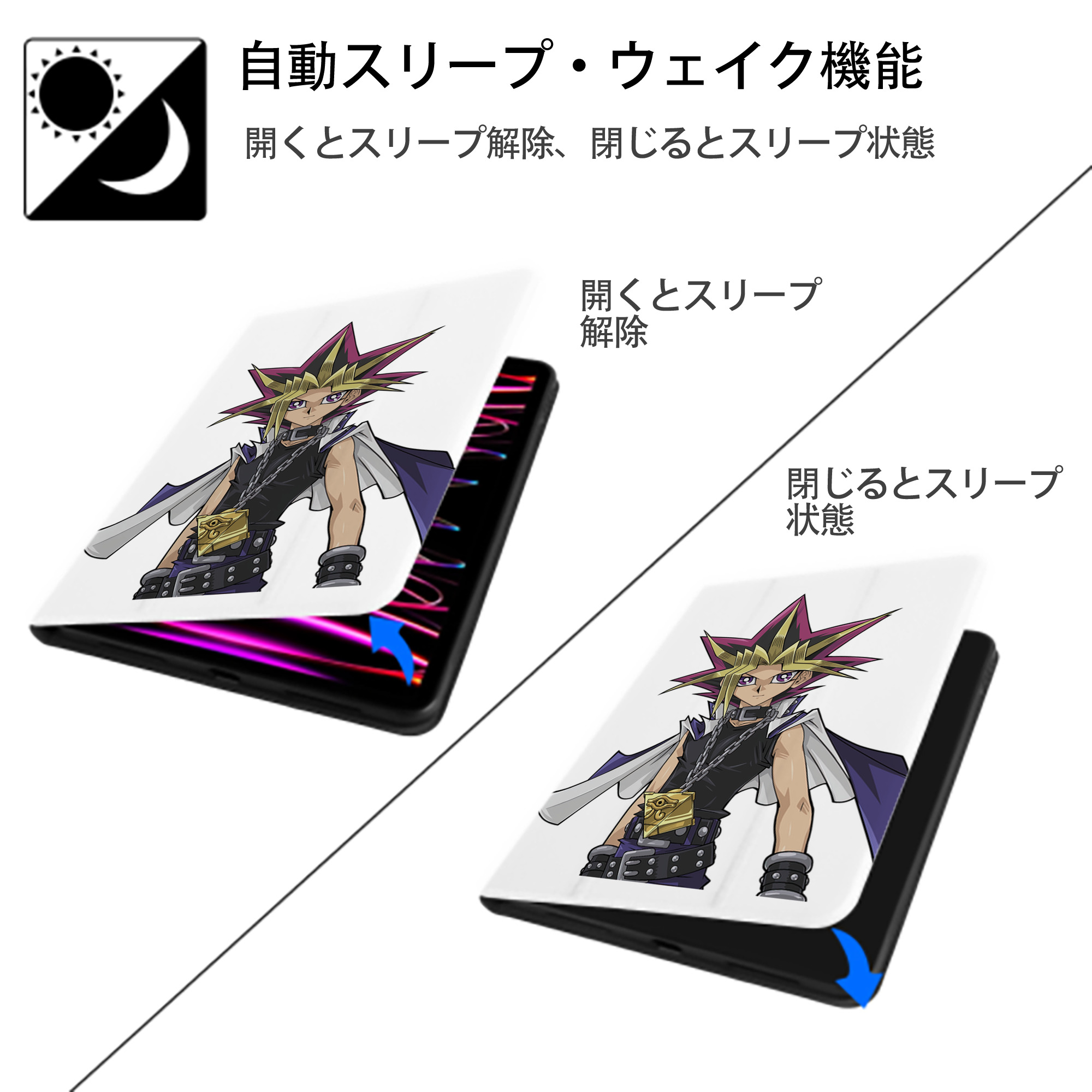 遊☆戯☆王 Yu-Gi-Oh! IPad ケース ペン収納付き 三つ折りスタンド PUレザー×シリコン 対応機種9.5/10.5/10.9インチ