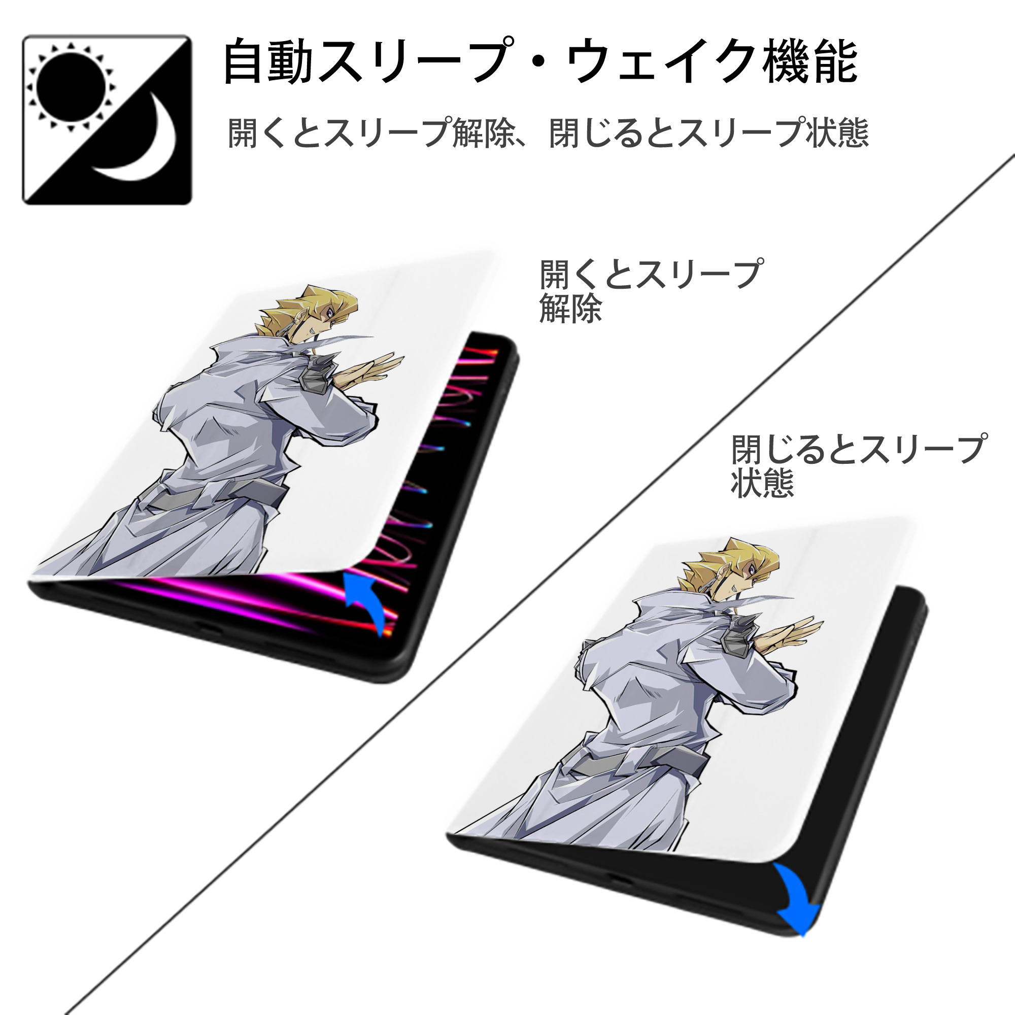 遊☆戯☆王 Yu-Gi-Oh! IPad ケース ペン収納付き 三つ折りスタンド PUレザー×シリコン 対応機種9.5/10.5/10.9インチ