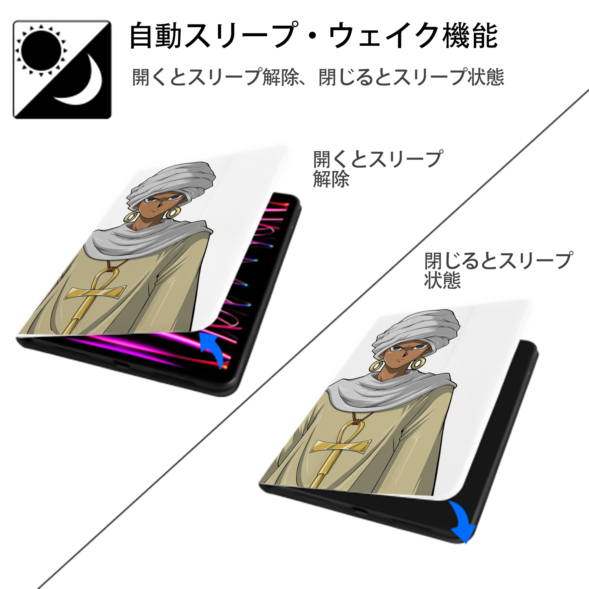 遊☆戯☆王 Yu-Gi-Oh! IPad ケース ペン収納付き 三つ折りスタンド PUレザー×シリコン 対応機種9.5/10.5/10.9インチ