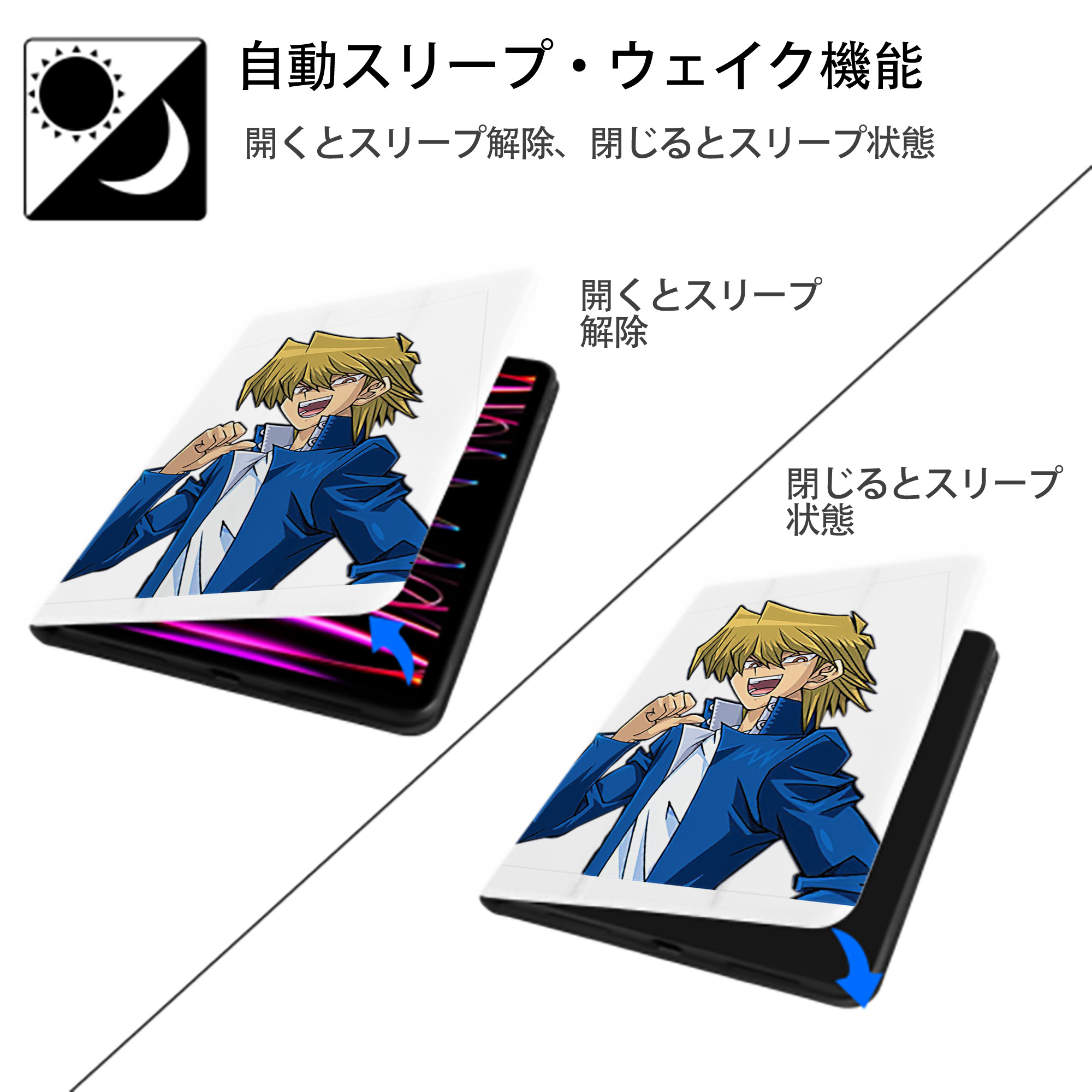 遊☆戯☆王 Yu-Gi-Oh! IPad ケース ペン収納付き 三つ折りスタンド PUレザー×シリコン 対応機種9.5/10.5/10.9インチ
