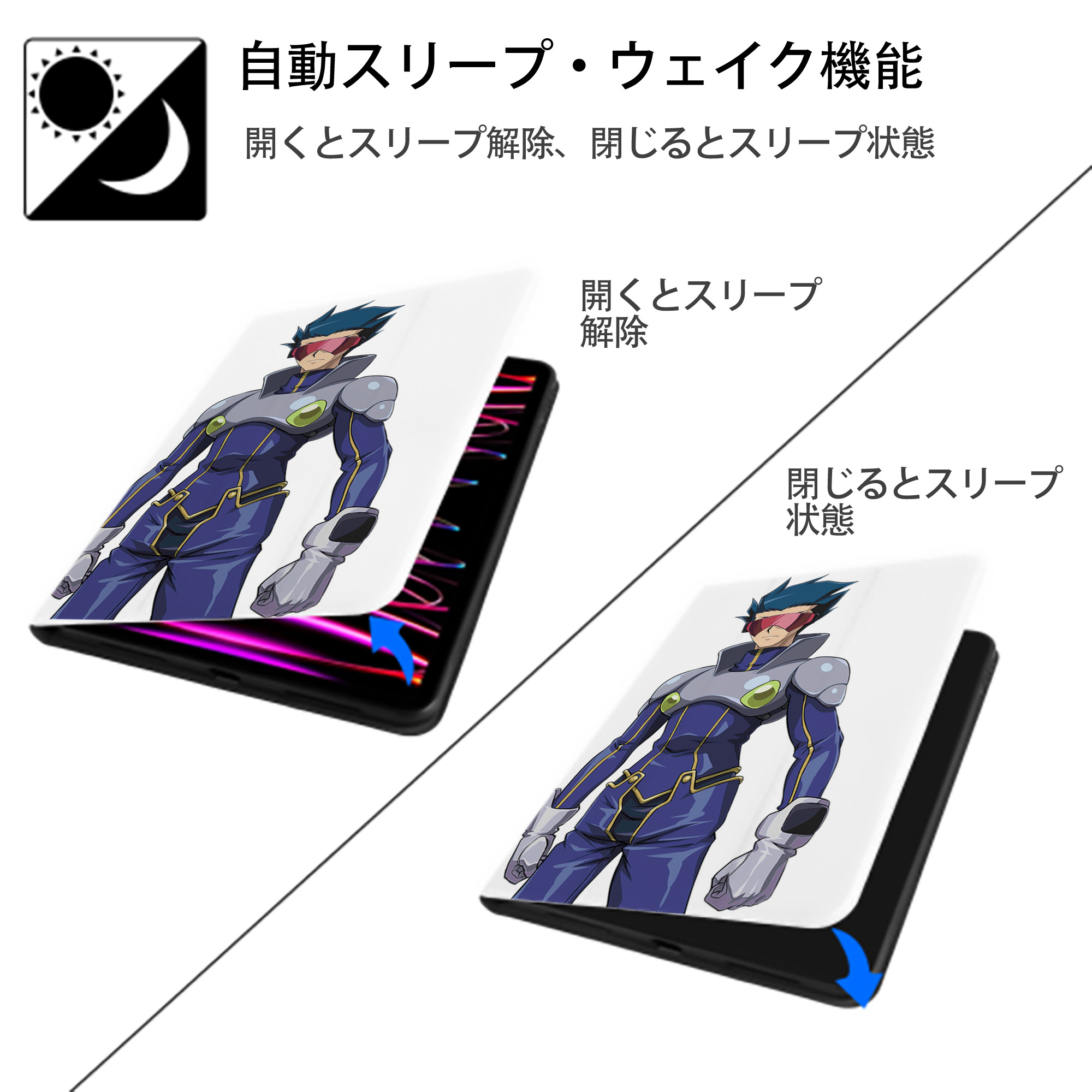 遊☆戯☆王 Yu-Gi-Oh! IPad ケース ペン収納付き 三つ折りスタンド PUレザー×シリコン 対応機種9.5/10.5/10.9インチ