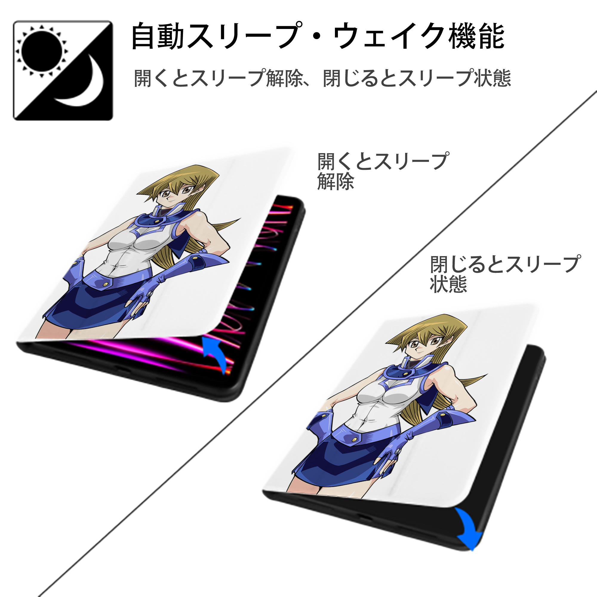 遊☆戯☆王 Yu-Gi-Oh! IPad ケース ペン収納付き 三つ折りスタンド PUレザー×シリコン 対応機種9.5/10.5/10.9インチ