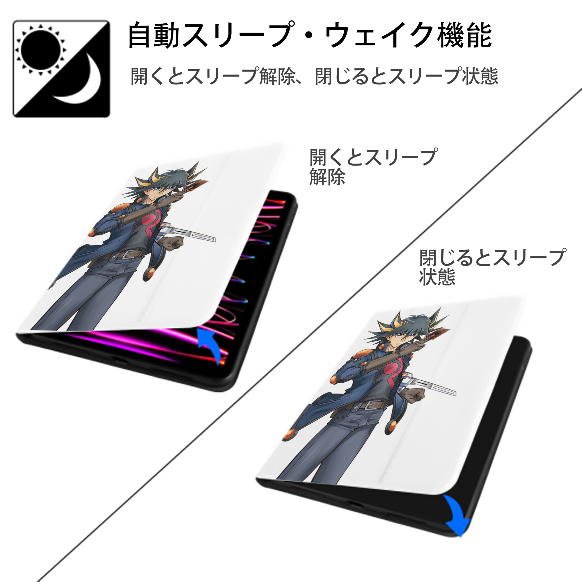 遊☆戯☆王 Yu-Gi-Oh! IPad ケース ペン収納付き 三つ折りスタンド PUレザー×シリコン 対応機種9.5/10.5/10.9インチ