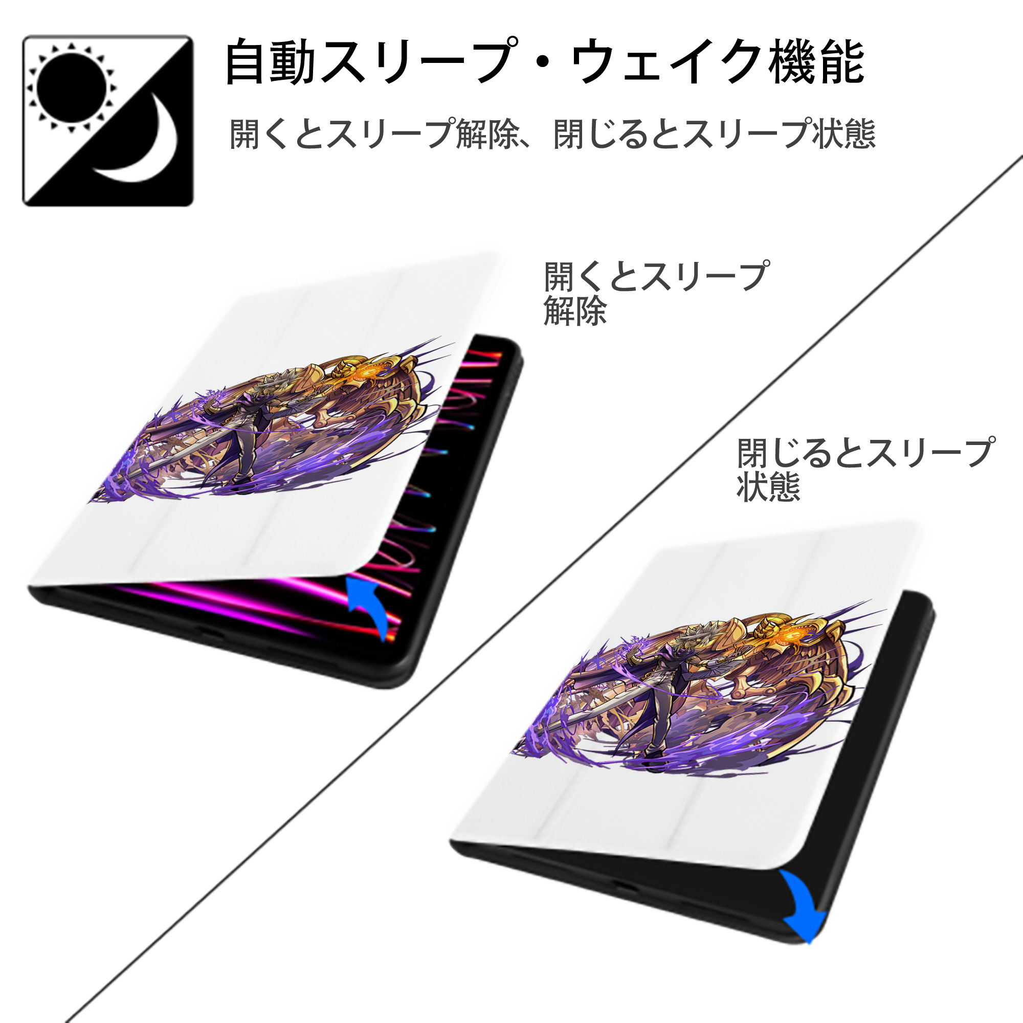 遊☆戯☆王 Yu-Gi-Oh! IPad ケース ペン収納付き 三つ折りスタンド PUレザー×シリコン 対応機種9.5/10.5/10.9インチ