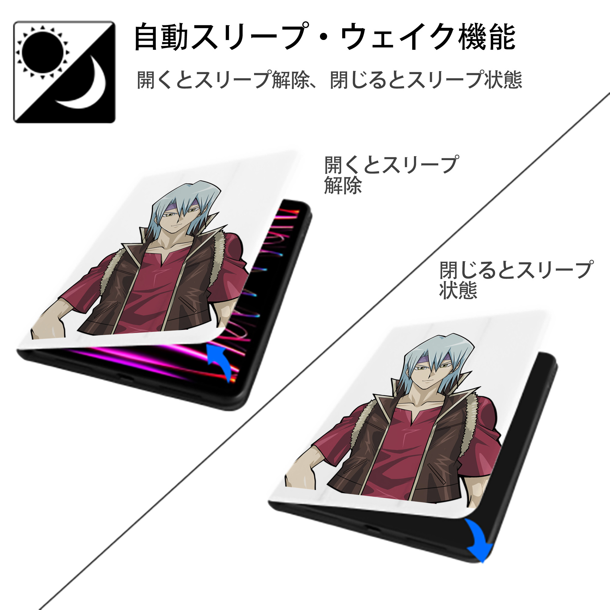 遊☆戯☆王 Yu-Gi-Oh! IPad ケース ペン収納付き 三つ折りスタンド PUレザー×シリコン 対応機種9.5/10.5/10.9インチ