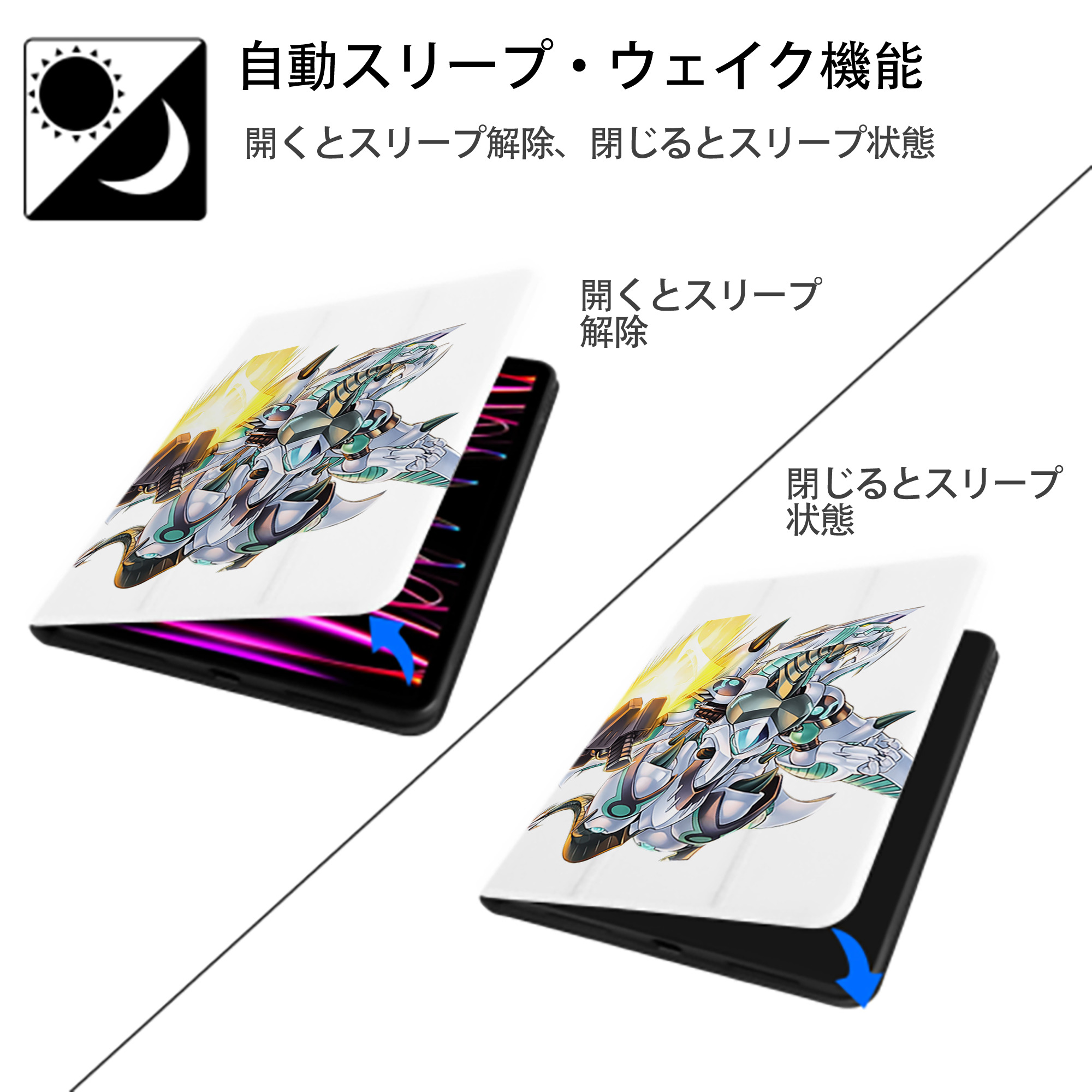 遊☆戯☆王 Yu-Gi-Oh! IPad ケース ペン収納付き 三つ折りスタンド PUレザー×シリコン 対応機種9.5/10.5/10.9インチ