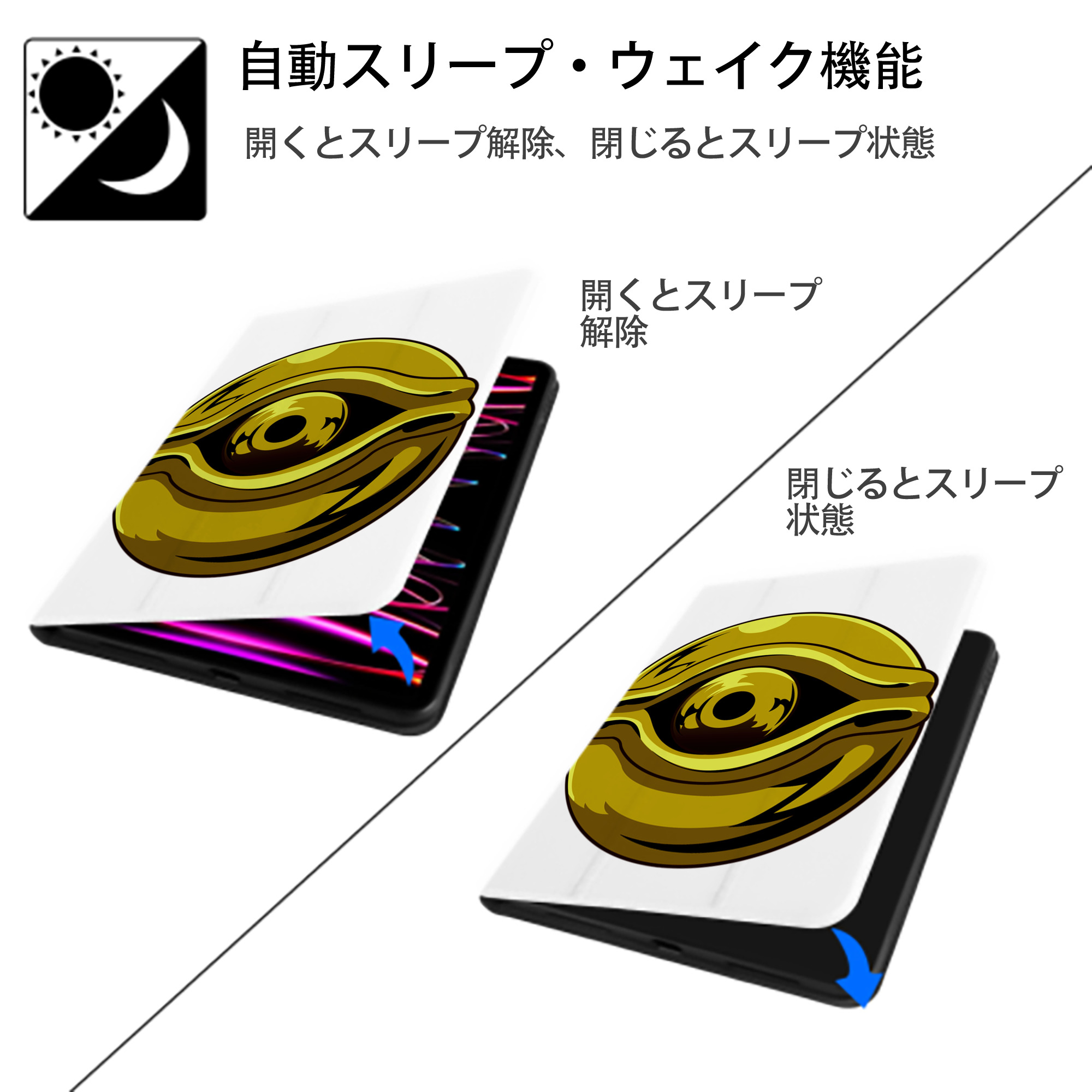 遊☆戯☆王 Yu-Gi-Oh! IPad ケース ペン収納付き 三つ折りスタンド PUレザー×シリコン 対応機種9.5/10.5/10.9インチ