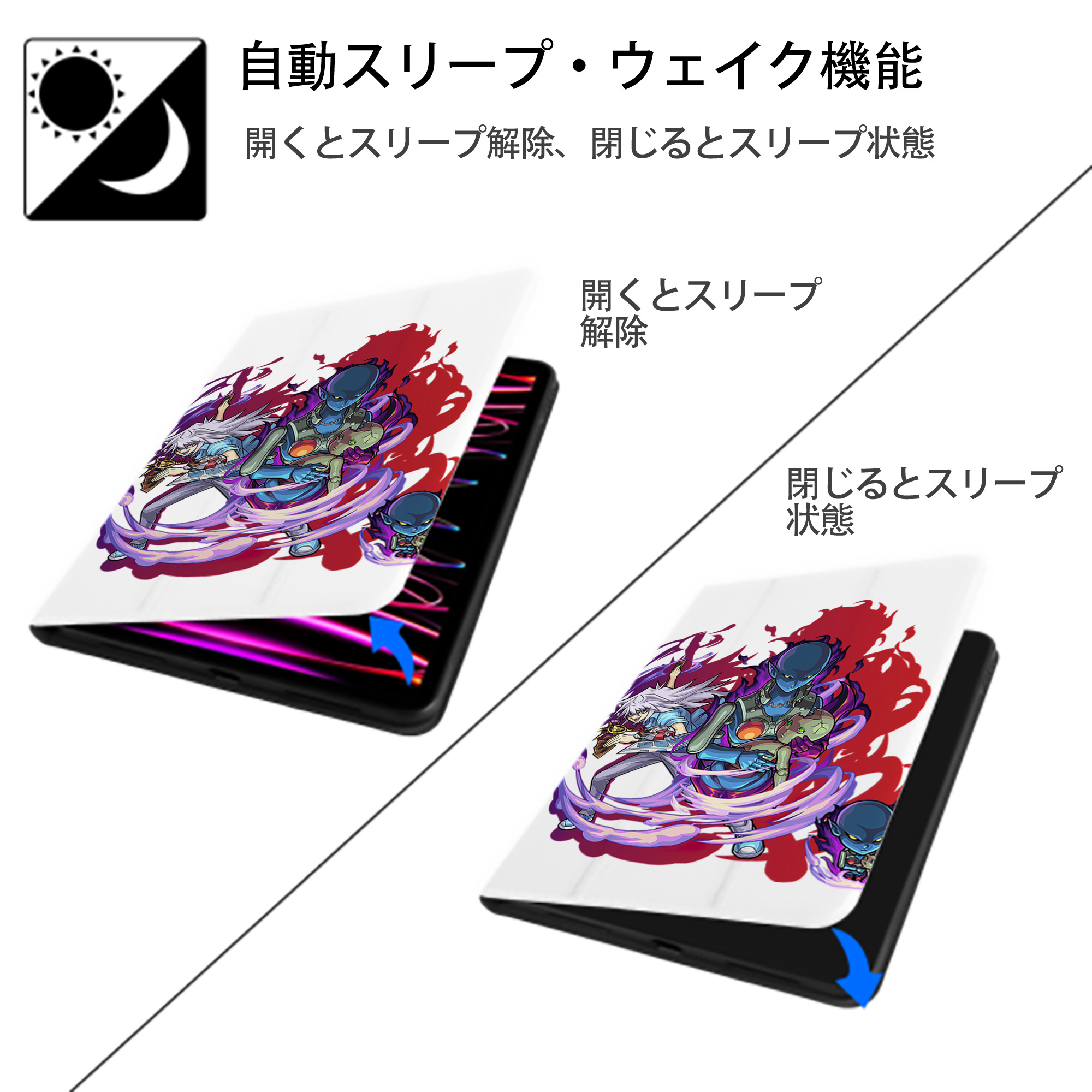 遊☆戯☆王 Yu-Gi-Oh! IPad ケース ペン収納付き 三つ折りスタンド PUレザー×シリコン 対応機種9.5/10.5/10.9インチ