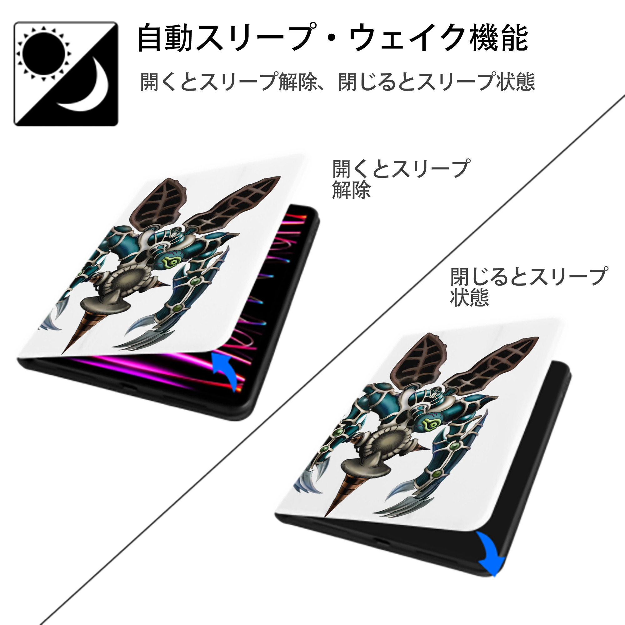遊☆戯☆王 Yu-Gi-Oh! IPad ケース ペン収納付き 三つ折りスタンド PUレザー×シリコン 対応機種9.5/10.5/10.9インチ