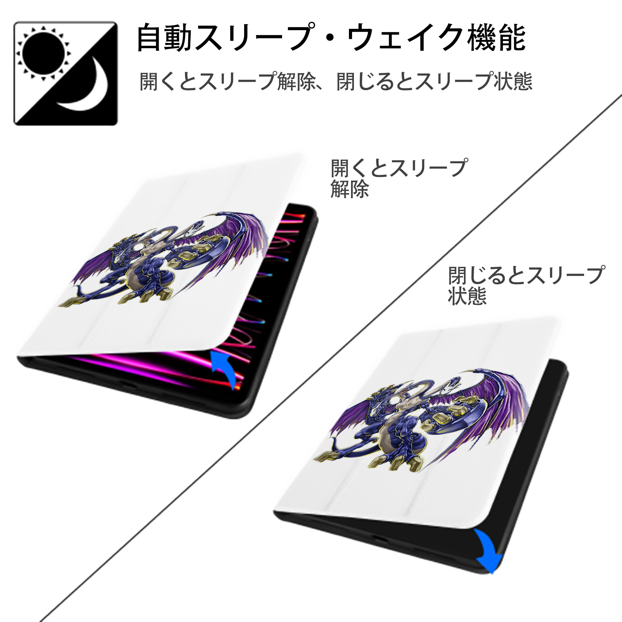 遊☆戯☆王 Yu-Gi-Oh! IPad ケース ペン収納付き 三つ折りスタンド PUレザー×シリコン 対応機種9.5/10.5/10.9インチ