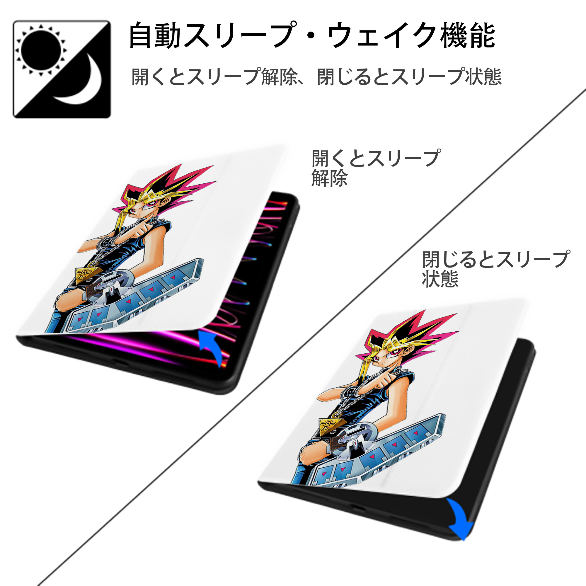 遊☆戯☆王 Yu-Gi-Oh! IPad ケース ペン収納付き 三つ折りスタンド PUレザー×シリコン 対応機種9.5/10.5/10.9インチ