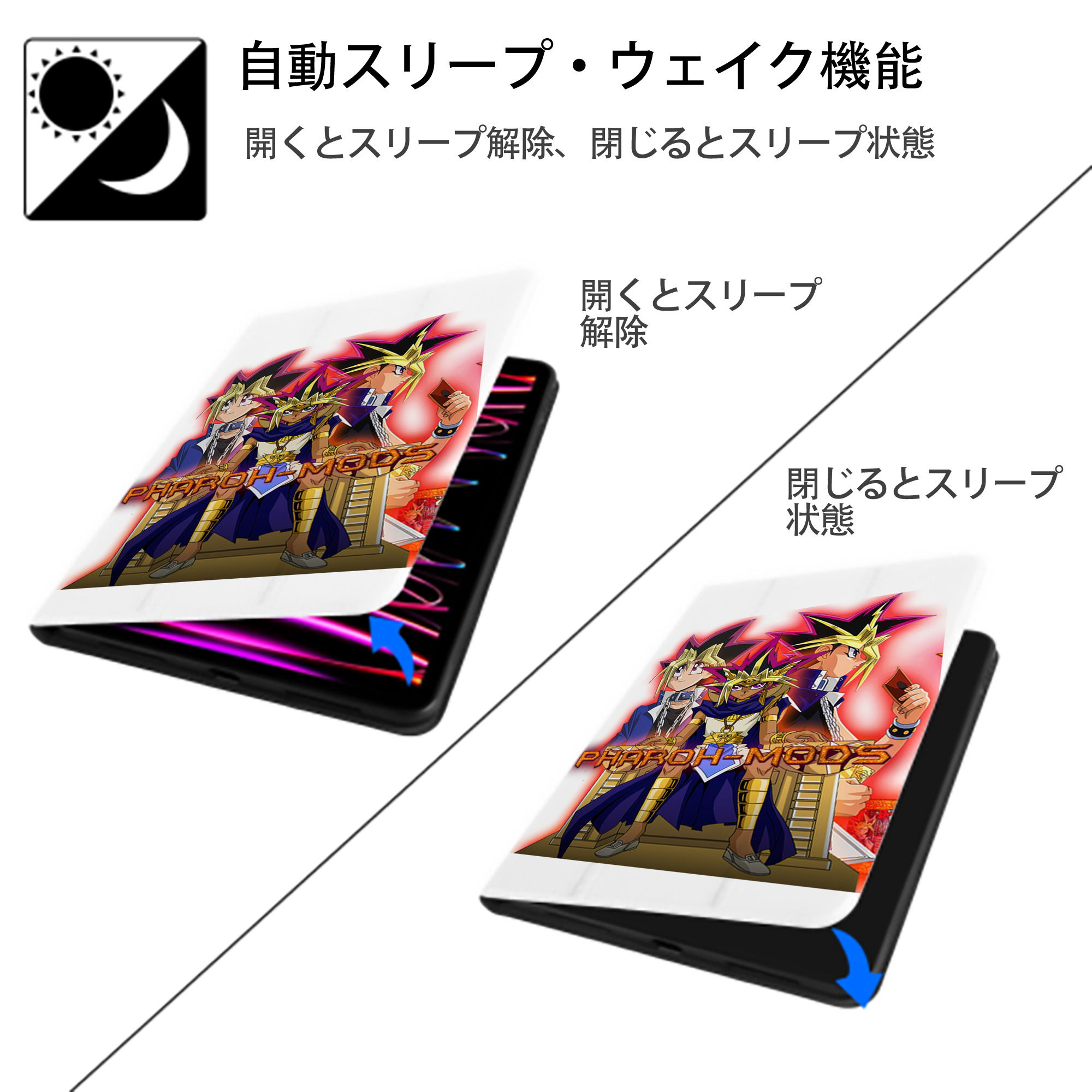 遊☆戯☆王 Yu-Gi-Oh! IPad ケース ペン収納付き 三つ折りスタンド PUレザー×シリコン 対応機種9.5/10.5/10.9インチ