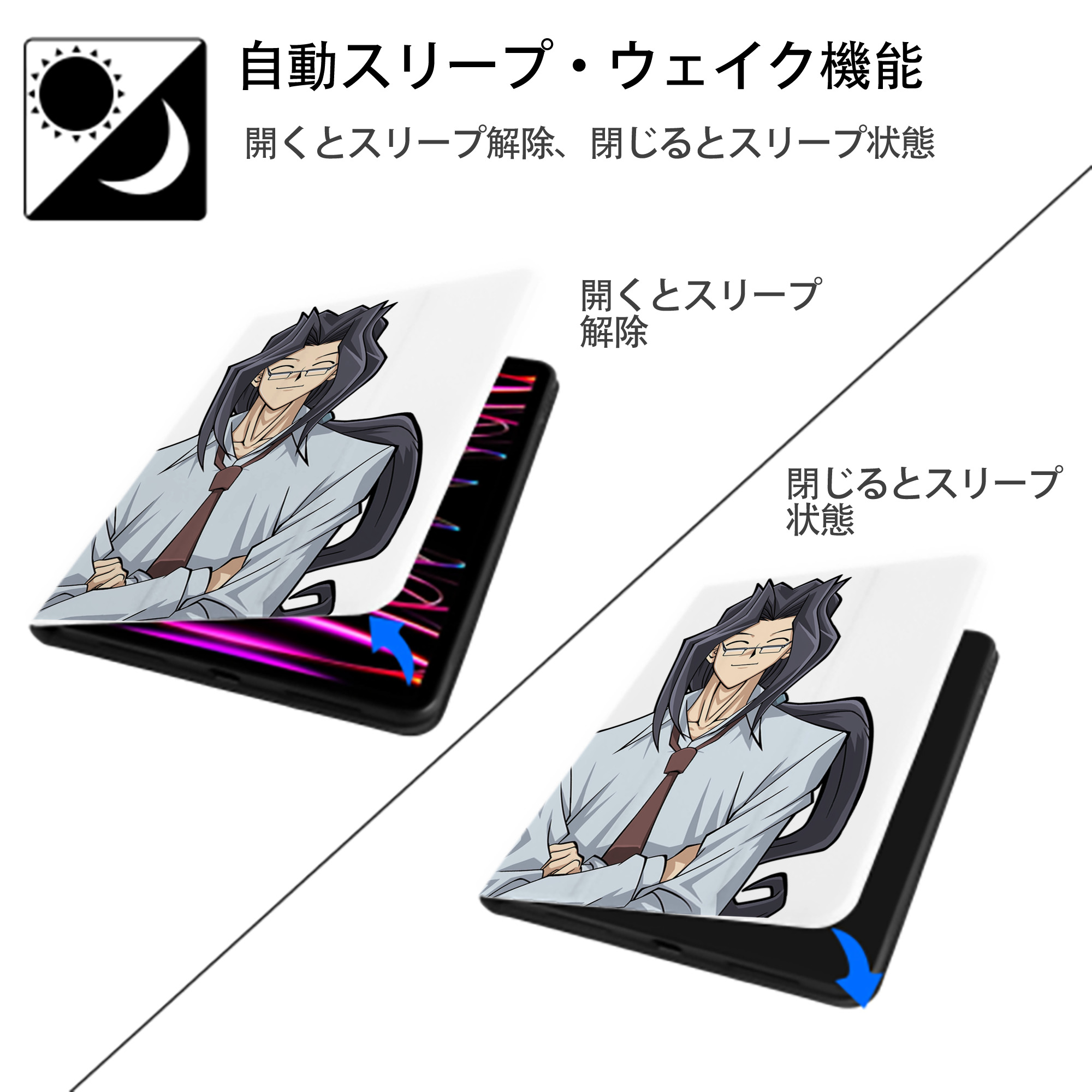 遊☆戯☆王 Yu-Gi-Oh! IPad ケース ペン収納付き 三つ折りスタンド PUレザー×シリコン 対応機種9.5/10.5/10.9インチ