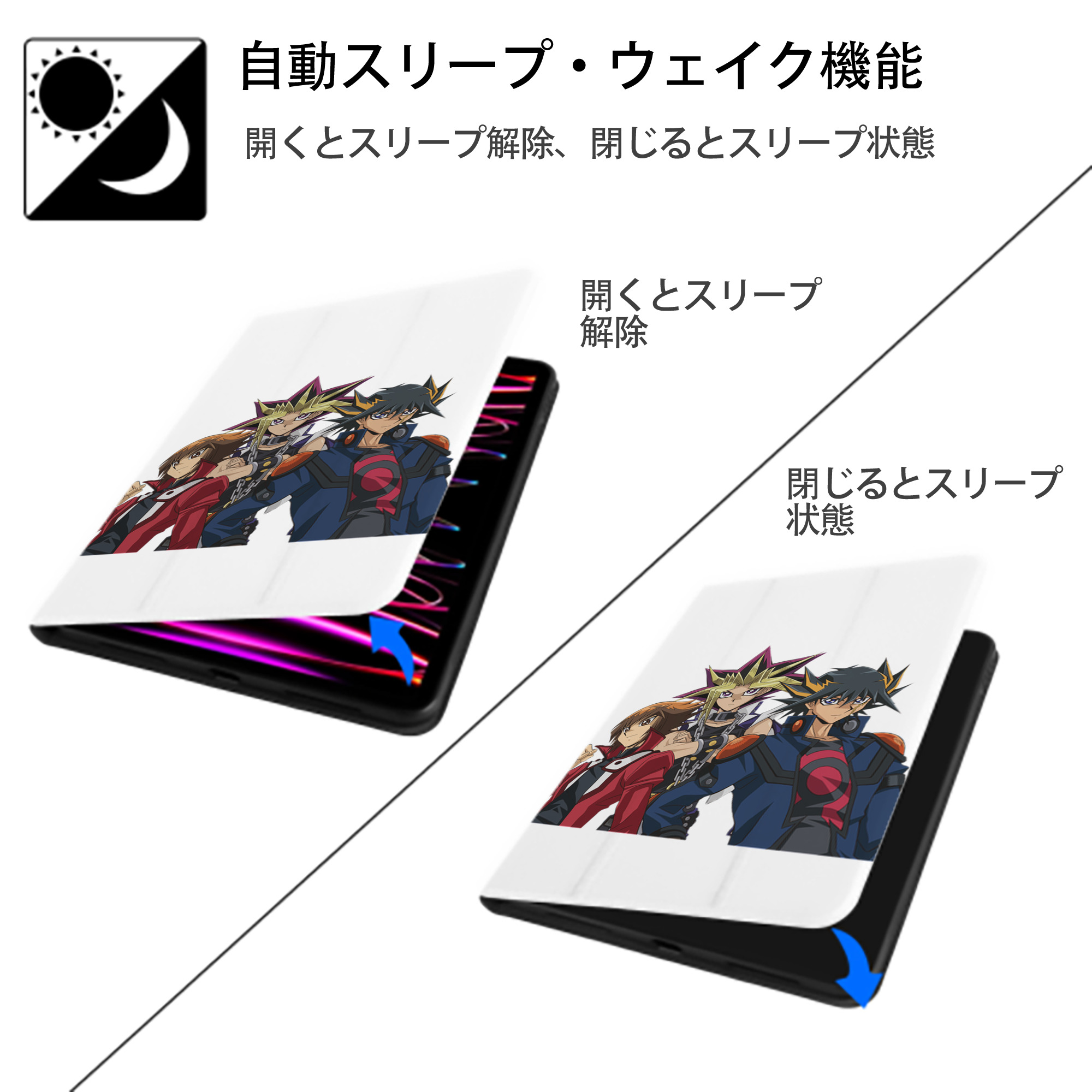 遊☆戯☆王 Yu-Gi-Oh! IPad ケース ペン収納付き 三つ折りスタンド PUレザー×シリコン 対応機種9.5/10.5/10.9インチ