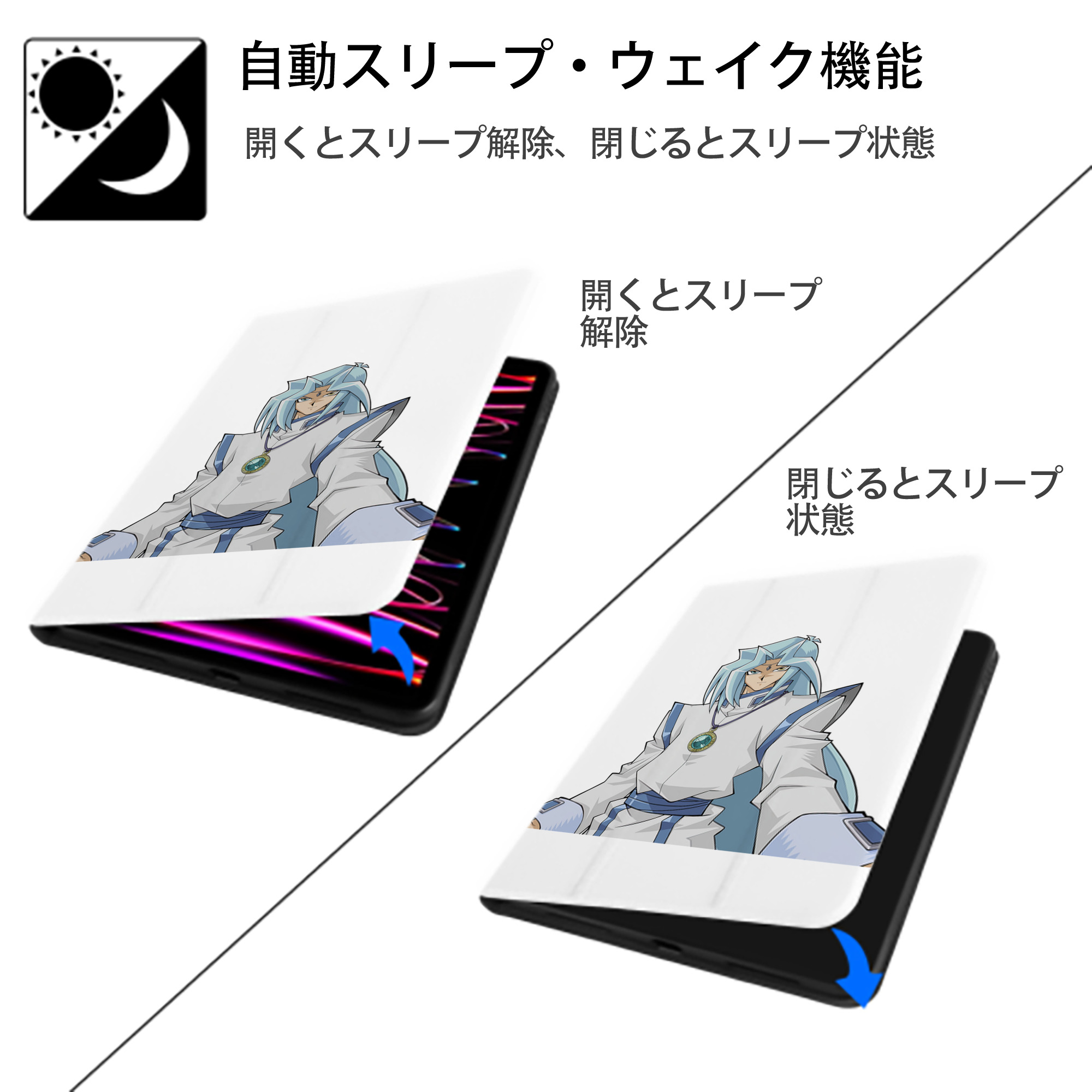 遊☆戯☆王 Yu-Gi-Oh! IPad ケース ペン収納付き 三つ折りスタンド PUレザー×シリコン 対応機種9.5/10.5/10.9インチ