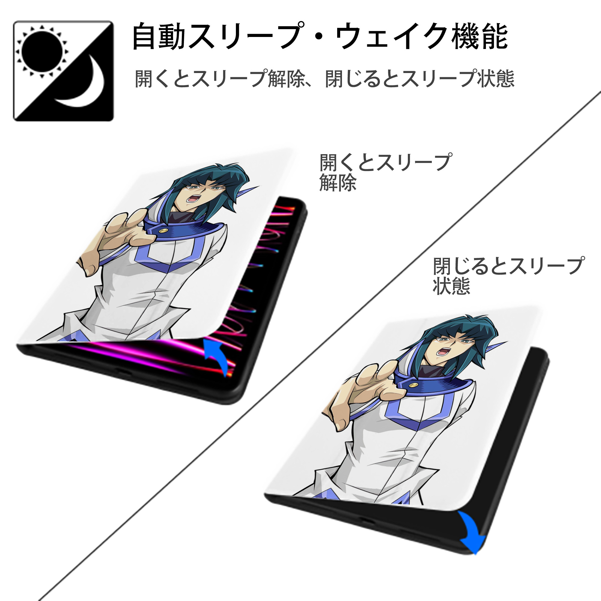 遊☆戯☆王 Yu-Gi-Oh! IPad ケース ペン収納付き 三つ折りスタンド PUレザー×シリコン 対応機種9.5/10.5/10.9インチ