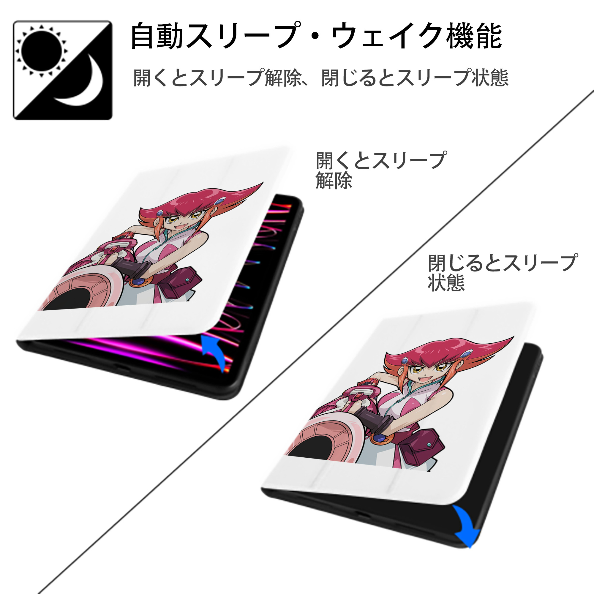 遊☆戯☆王 Yu-Gi-Oh! IPad ケース ペン収納付き 三つ折りスタンド PUレザー×シリコン 対応機種9.5/10.5/10.9インチ