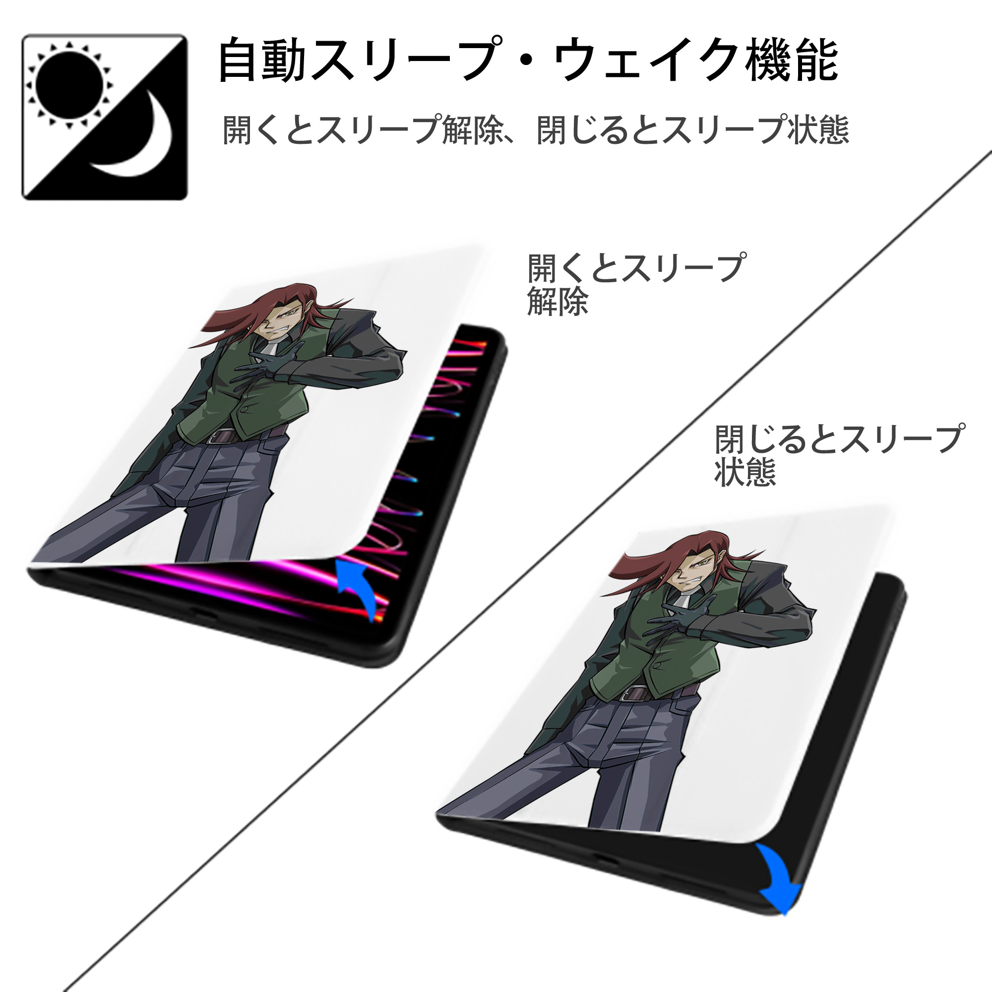 遊☆戯☆王 Yu-Gi-Oh! IPad ケース ペン収納付き 三つ折りスタンド PUレザー×シリコン 対応機種9.5/10.5/10.9インチ