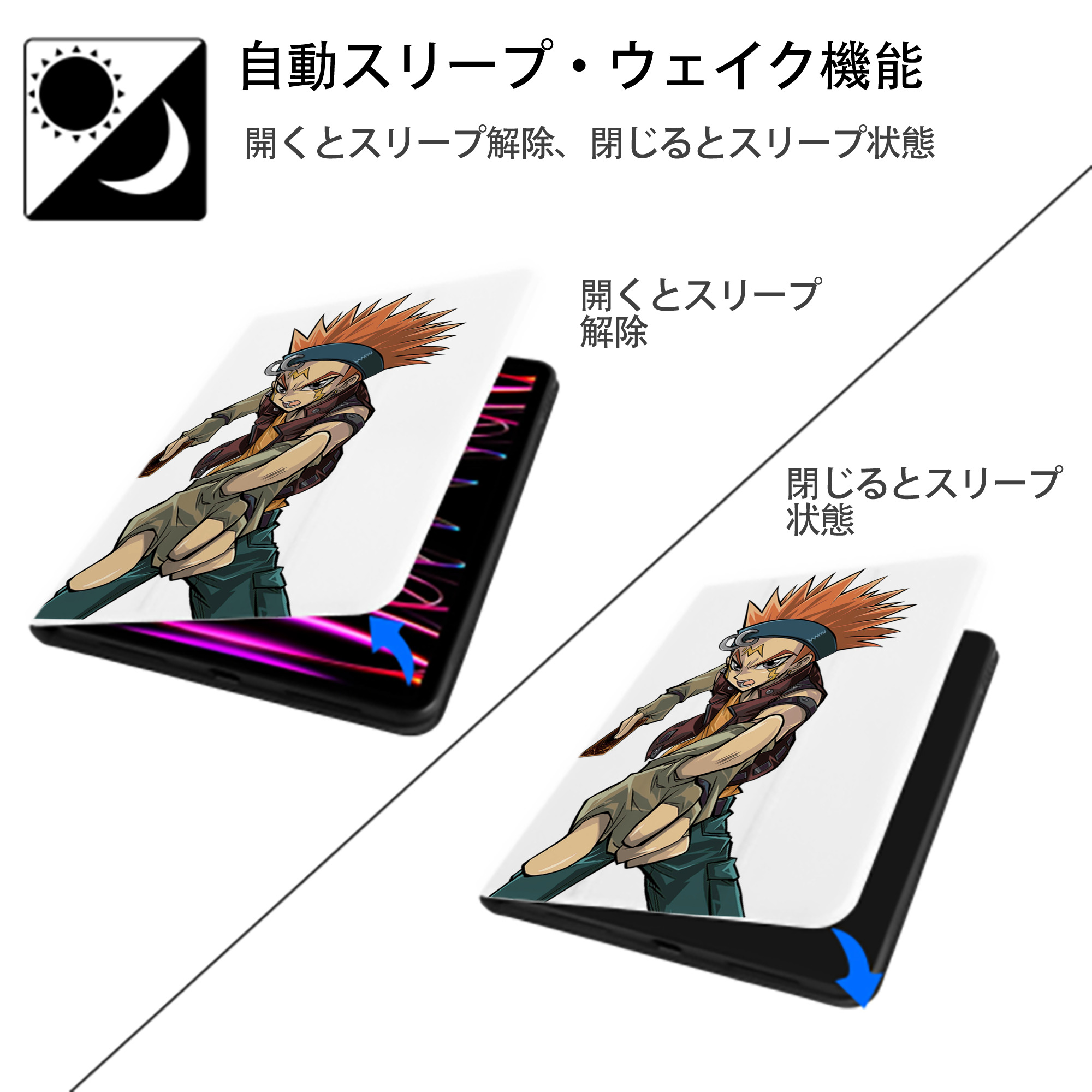 遊☆戯☆王 Yu-Gi-Oh! IPad ケース ペン収納付き 三つ折りスタンド PUレザー×シリコン 対応機種9.5/10.5/10.9インチ