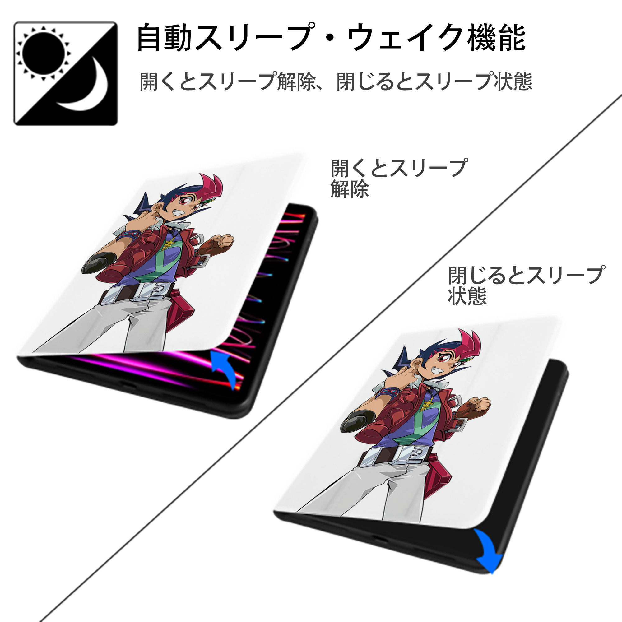 遊☆戯☆王 Yu-Gi-Oh! IPad ケース ペン収納付き 三つ折りスタンド PUレザー×シリコン 対応機種9.5/10.5/10.9インチ