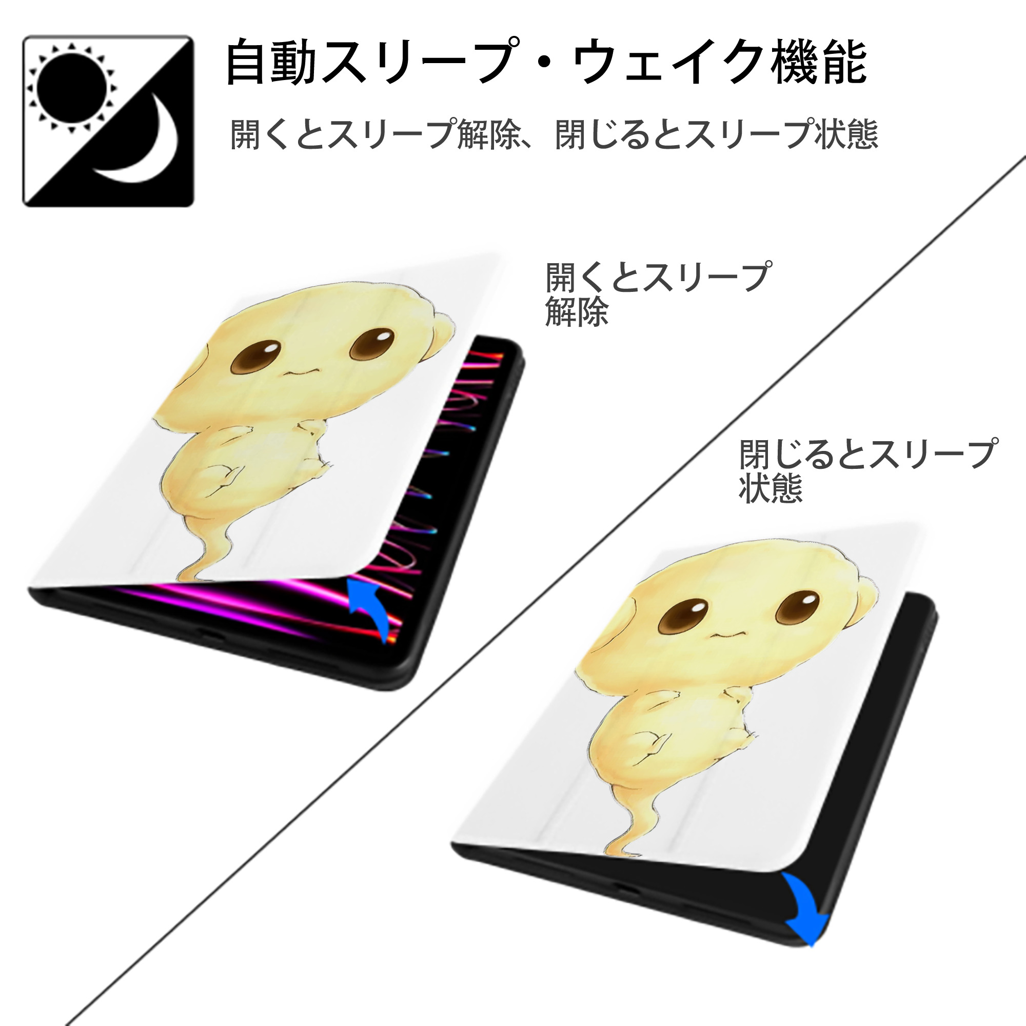 遊☆戯☆王 Yu-Gi-Oh! IPad ケース ペン収納付き 三つ折りスタンド PUレザー×シリコン 対応機種9.5/10.5/10.9インチ