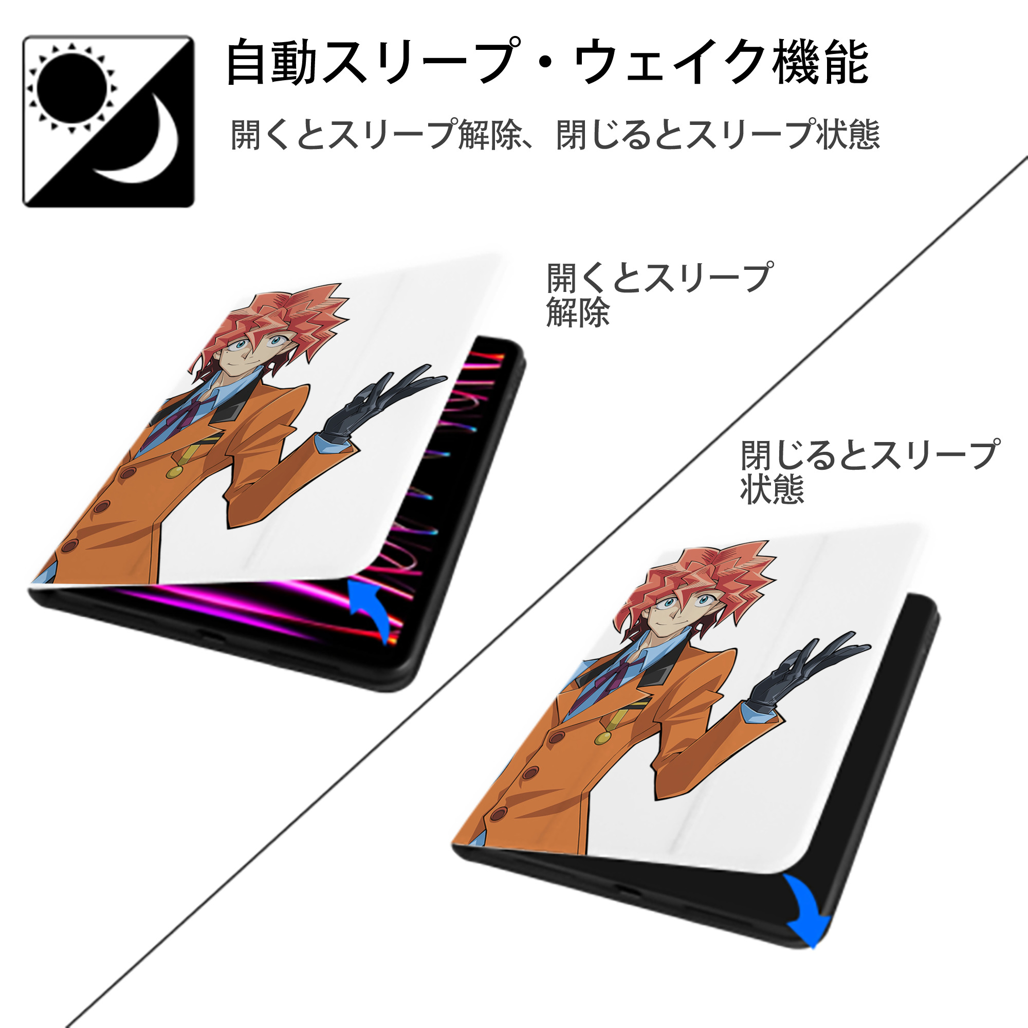 遊☆戯☆王 Yu-Gi-Oh! IPad ケース ペン収納付き 三つ折りスタンド PUレザー×シリコン 対応機種9.5/10.5/10.9インチ