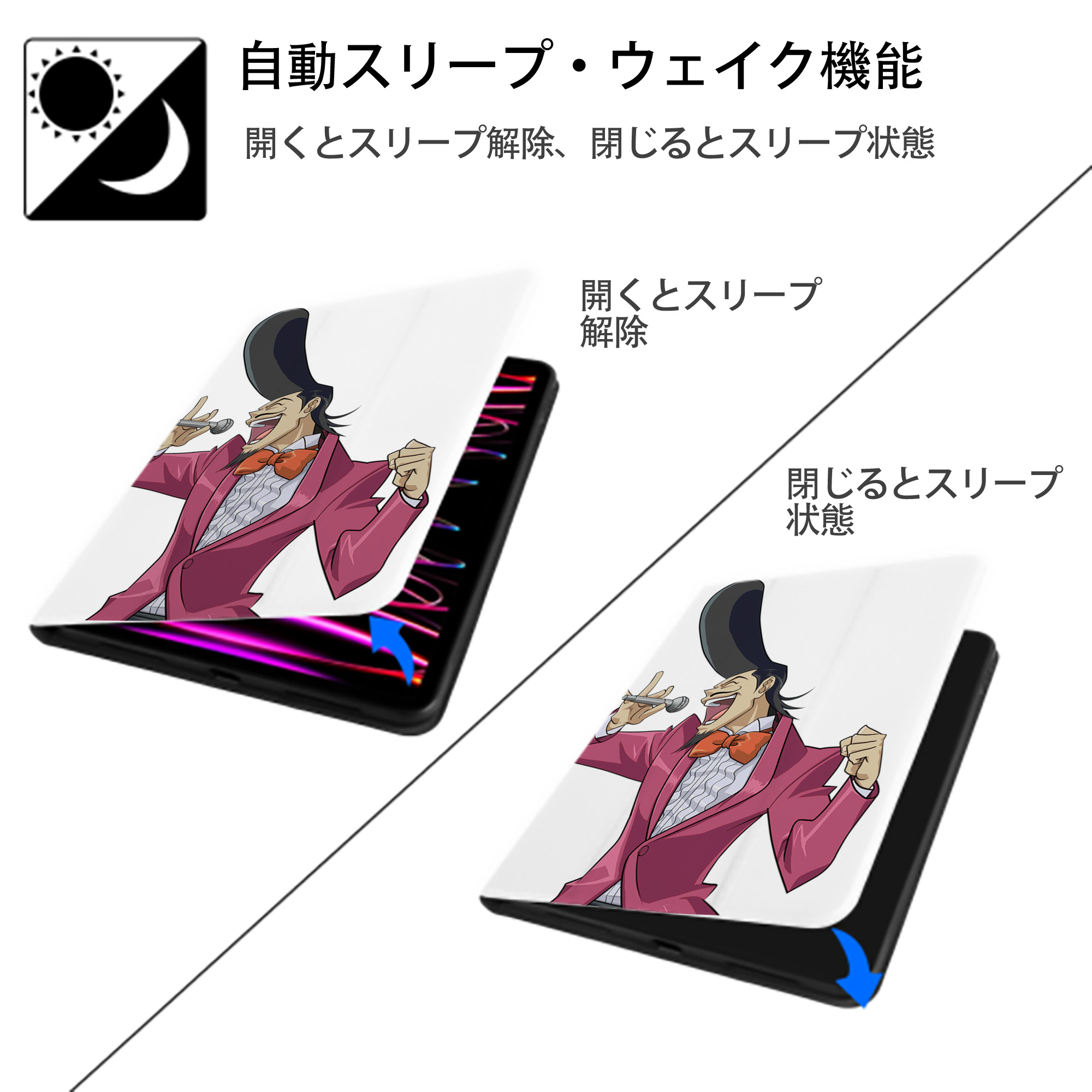 遊☆戯☆王 Yu-Gi-Oh! IPad ケース ペン収納付き 三つ折りスタンド PUレザー×シリコン 対応機種9.5/10.5/10.9インチ