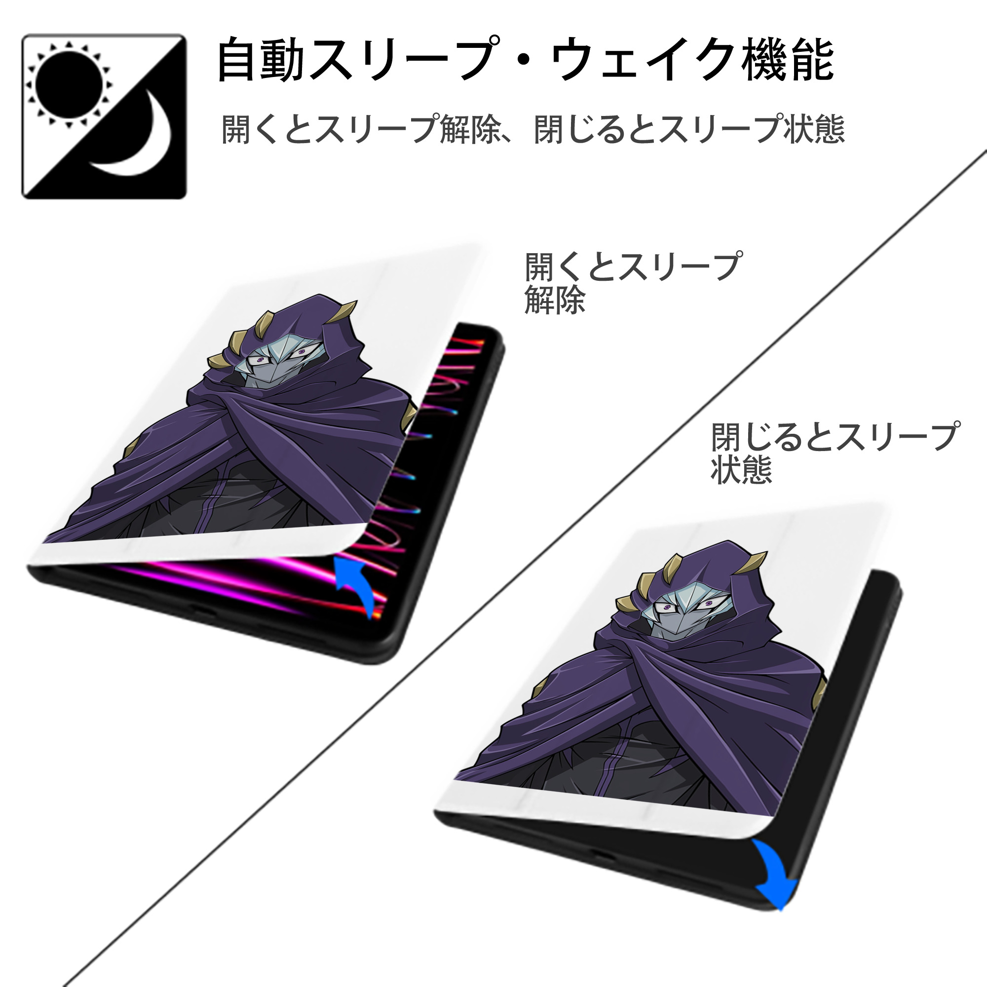 遊☆戯☆王 Yu-Gi-Oh! IPad ケース ペン収納付き 三つ折りスタンド PUレザー×シリコン 対応機種9.5/10.5/10.9インチ