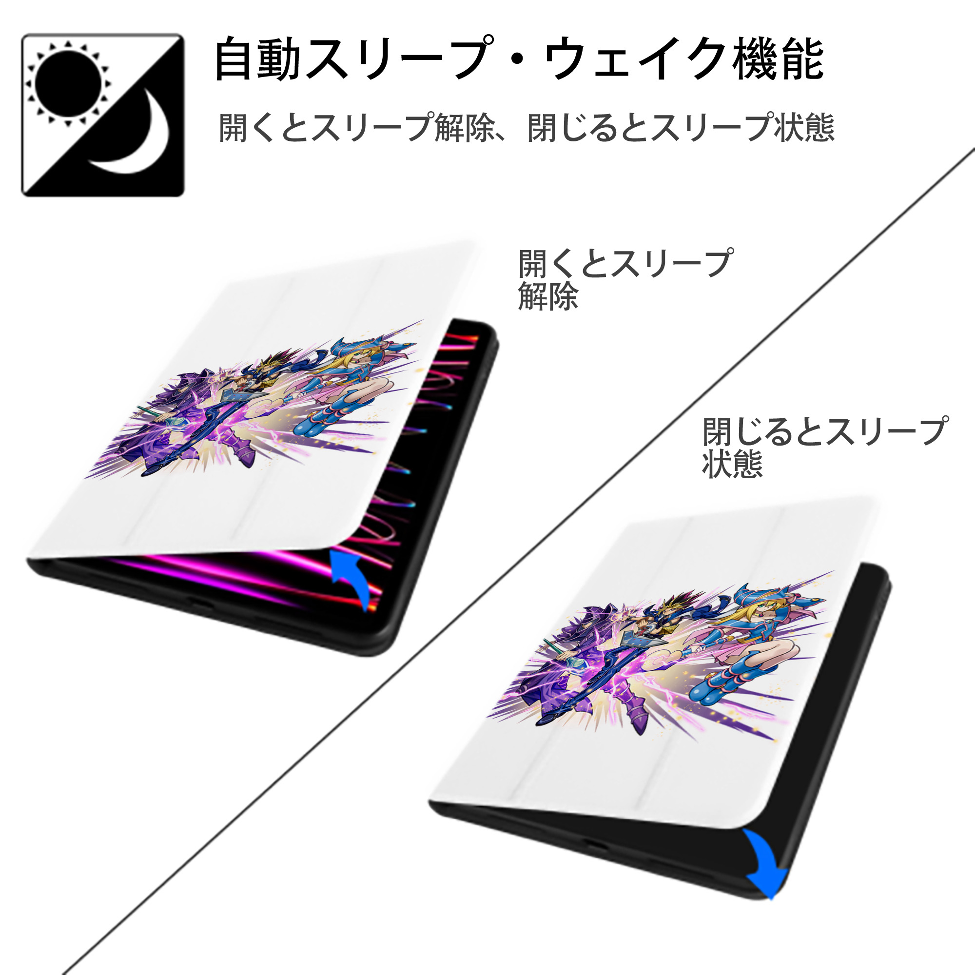 遊☆戯☆王 Yu-Gi-Oh! IPad ケース ペン収納付き 三つ折りスタンド PUレザー×シリコン 対応機種9.5/10.5/10.9インチ