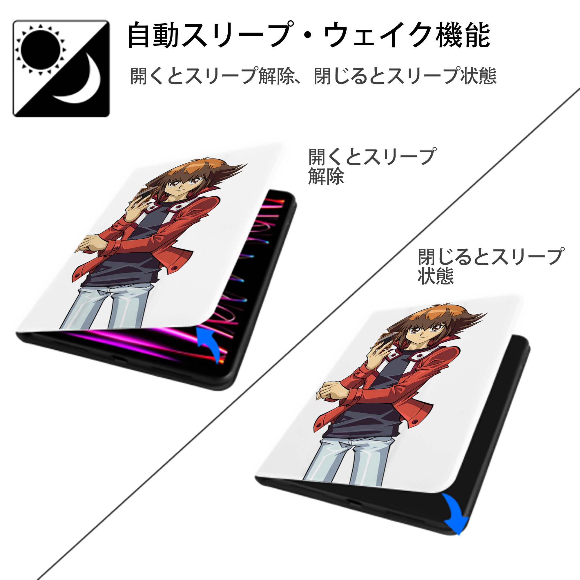 遊☆戯☆王 Yu-Gi-Oh! IPad ケース ペン収納付き 三つ折りスタンド PUレザー×シリコン 対応機種9.5/10.5/10.9インチ