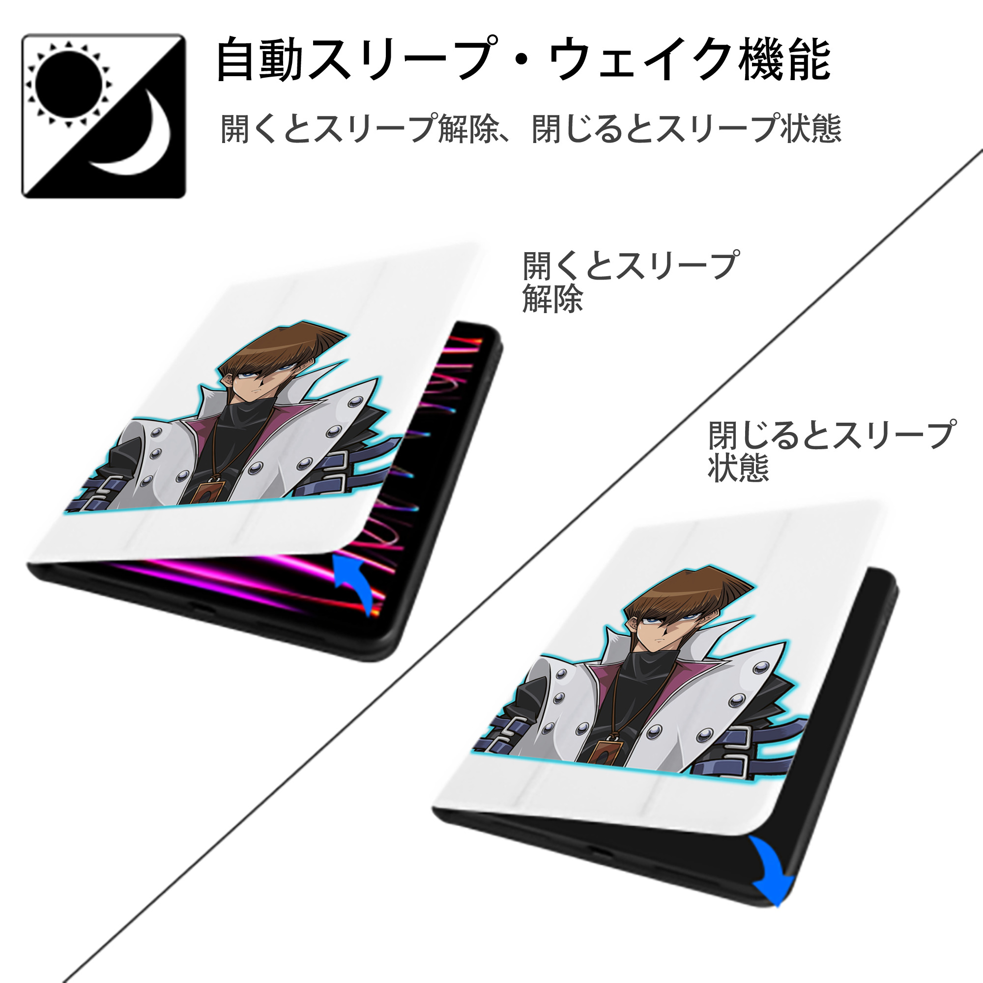 遊☆戯☆王 Yu-Gi-Oh! IPad ケース ペン収納付き 三つ折りスタンド PUレザー×シリコン 対応機種9.5/10.5/10.9インチ