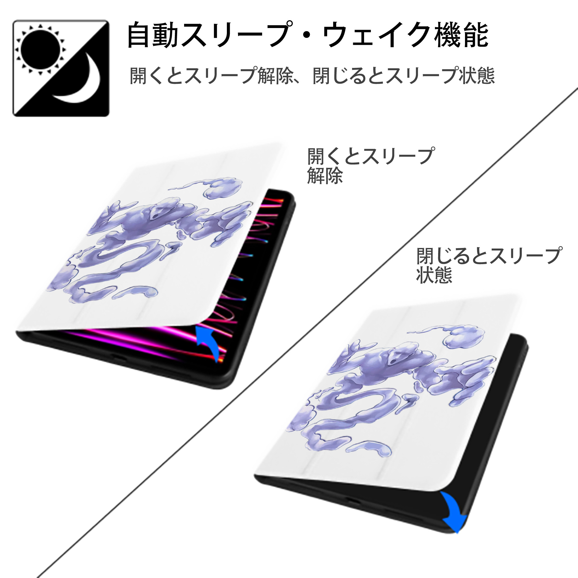 遊☆戯☆王 Yu-Gi-Oh! IPad ケース ペン収納付き 三つ折りスタンド PUレザー×シリコン 対応機種9.5/10.5/10.9インチ