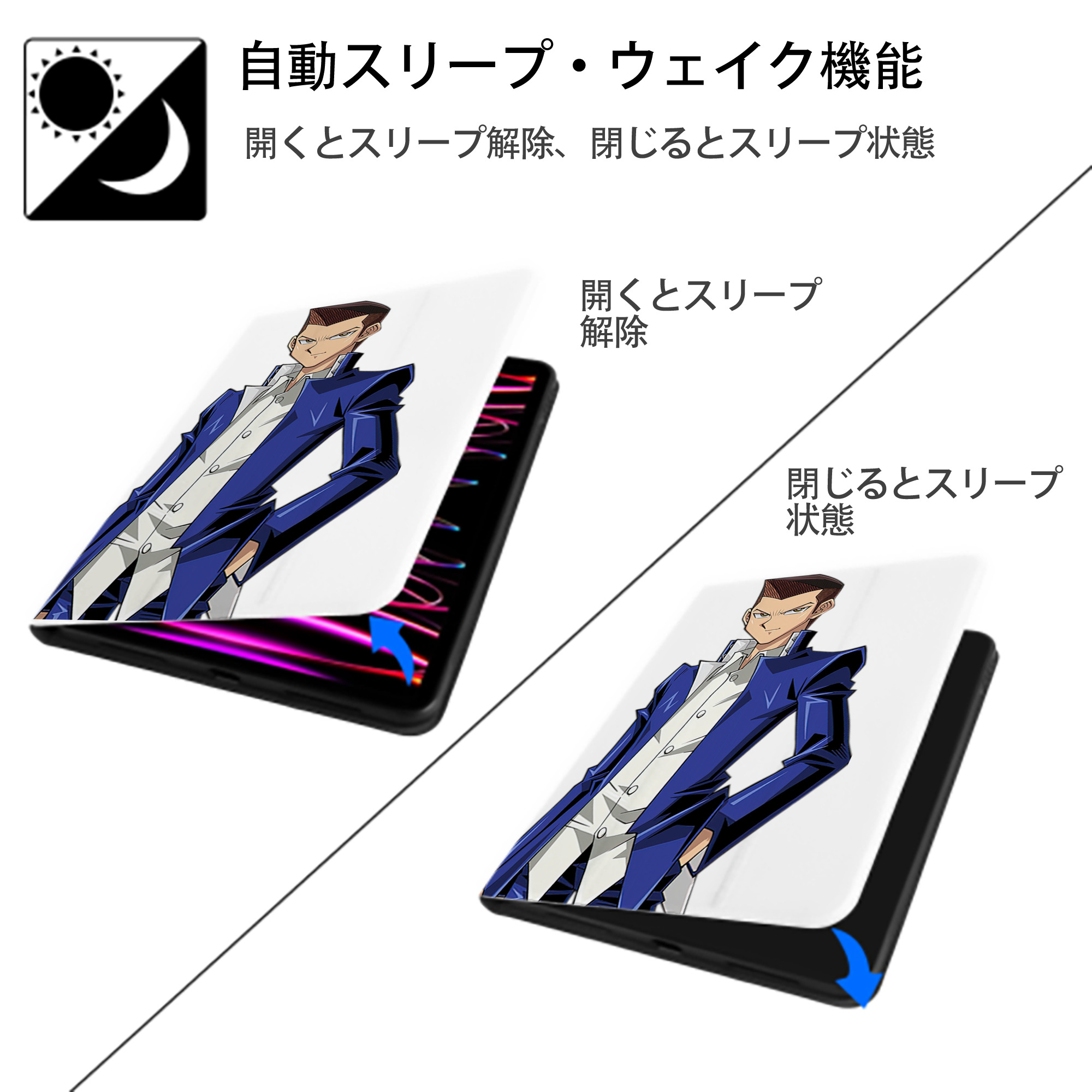 遊☆戯☆王 Yu-Gi-Oh! IPad ケース ペン収納付き 三つ折りスタンド PUレザー×シリコン 対応機種9.5/10.5/10.9インチ