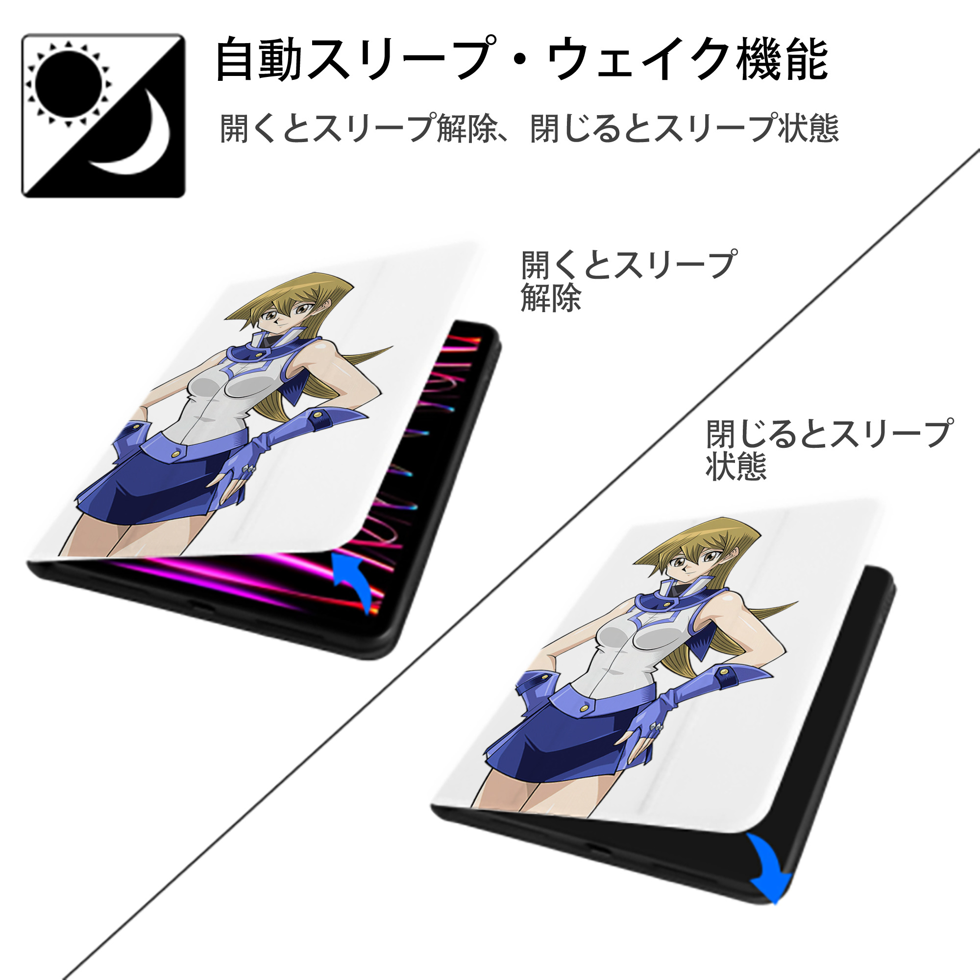 遊☆戯☆王 Yu-Gi-Oh! IPad ケース ペン収納付き 三つ折りスタンド PUレザー×シリコン 対応機種9.5/10.5/10.9インチ