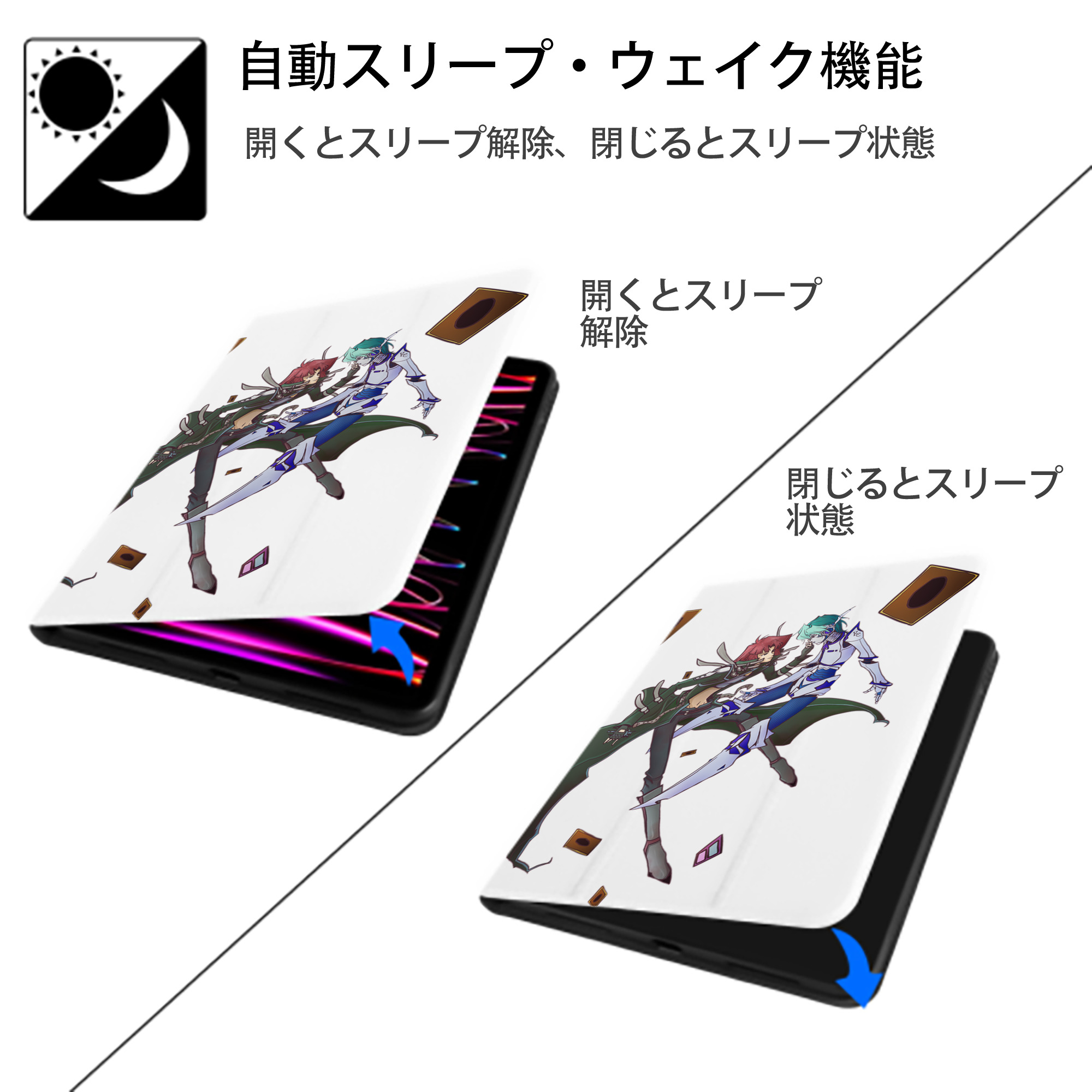 遊☆戯☆王 Yu-Gi-Oh! IPad ケース ペン収納付き 三つ折りスタンド PUレザー×シリコン 対応機種9.5/10.5/10.9インチ