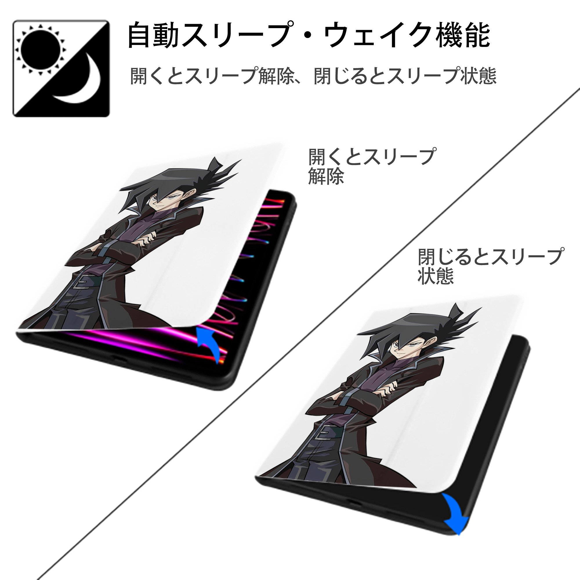 遊☆戯☆王 Yu-Gi-Oh! IPad ケース ペン収納付き 三つ折りスタンド PUレザー×シリコン 対応機種9.5/10.5/10.9インチ
