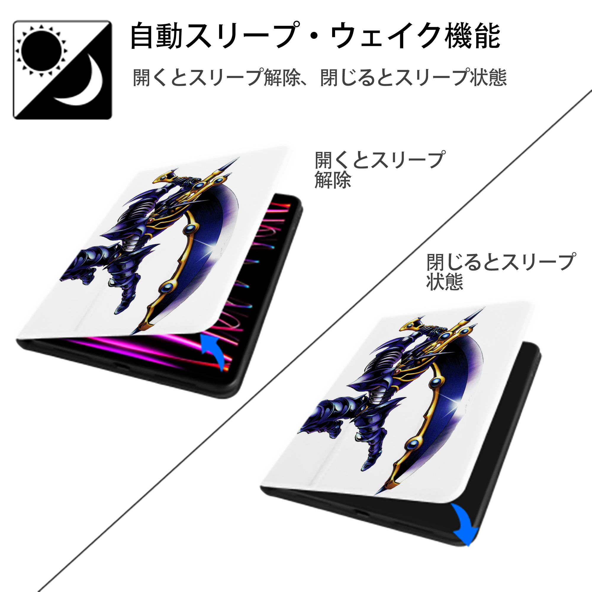 遊☆戯☆王 Yu-Gi-Oh! IPad ケース ペン収納付き 三つ折りスタンド PUレザー×シリコン 対応機種9.5/10.5/10.9インチ