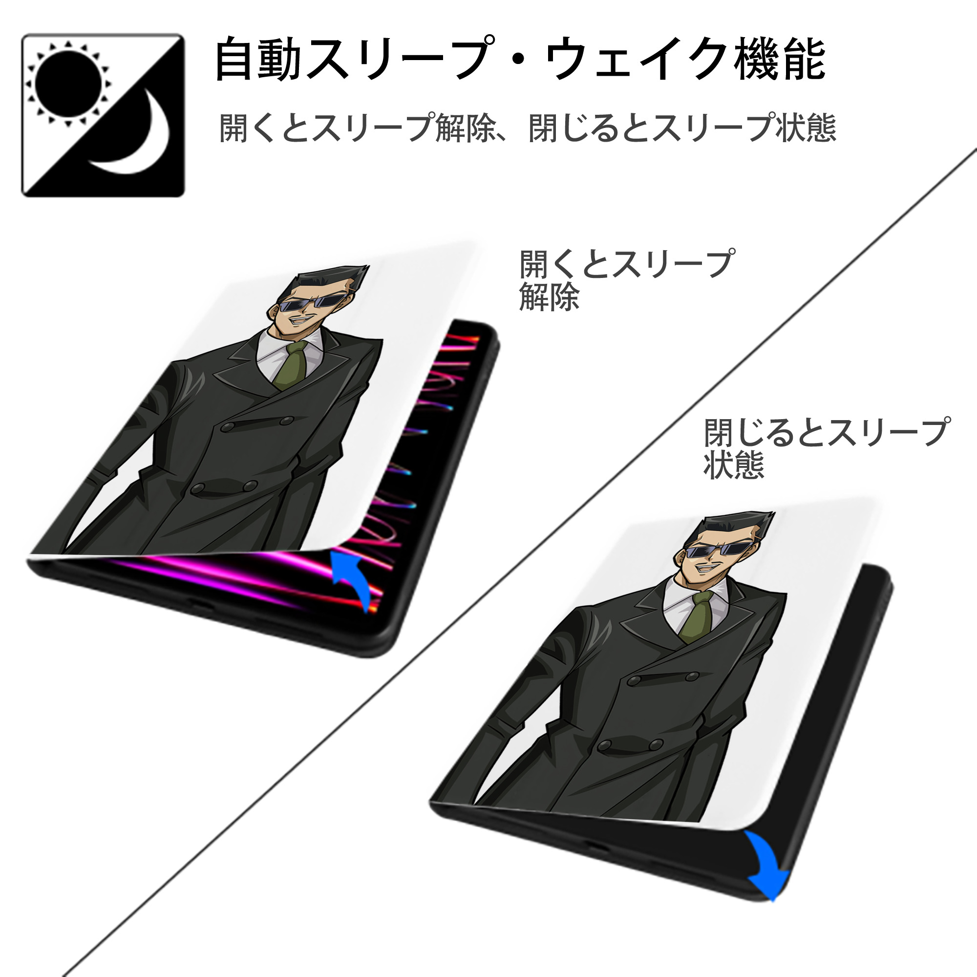 遊☆戯☆王 Yu-Gi-Oh! IPad ケース ペン収納付き 三つ折りスタンド PUレザー×シリコン 対応機種9.5/10.5/10.9インチ