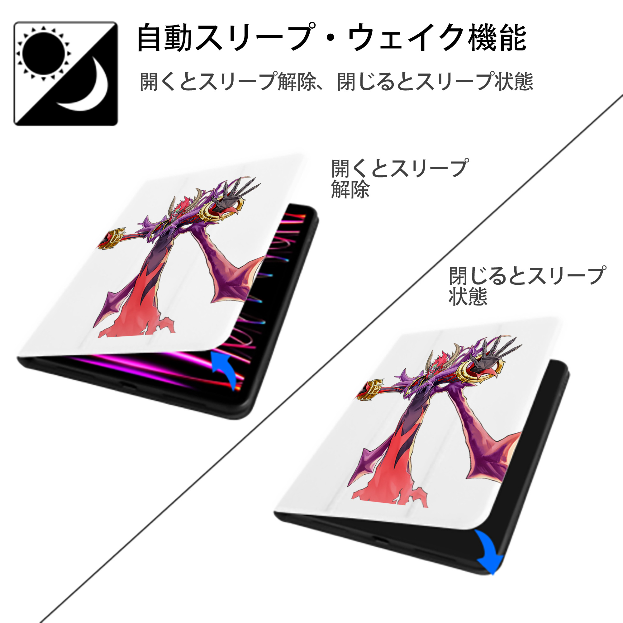 遊☆戯☆王 Yu-Gi-Oh! IPad ケース ペン収納付き 三つ折りスタンド PUレザー×シリコン 対応機種9.5/10.5/10.9インチ
