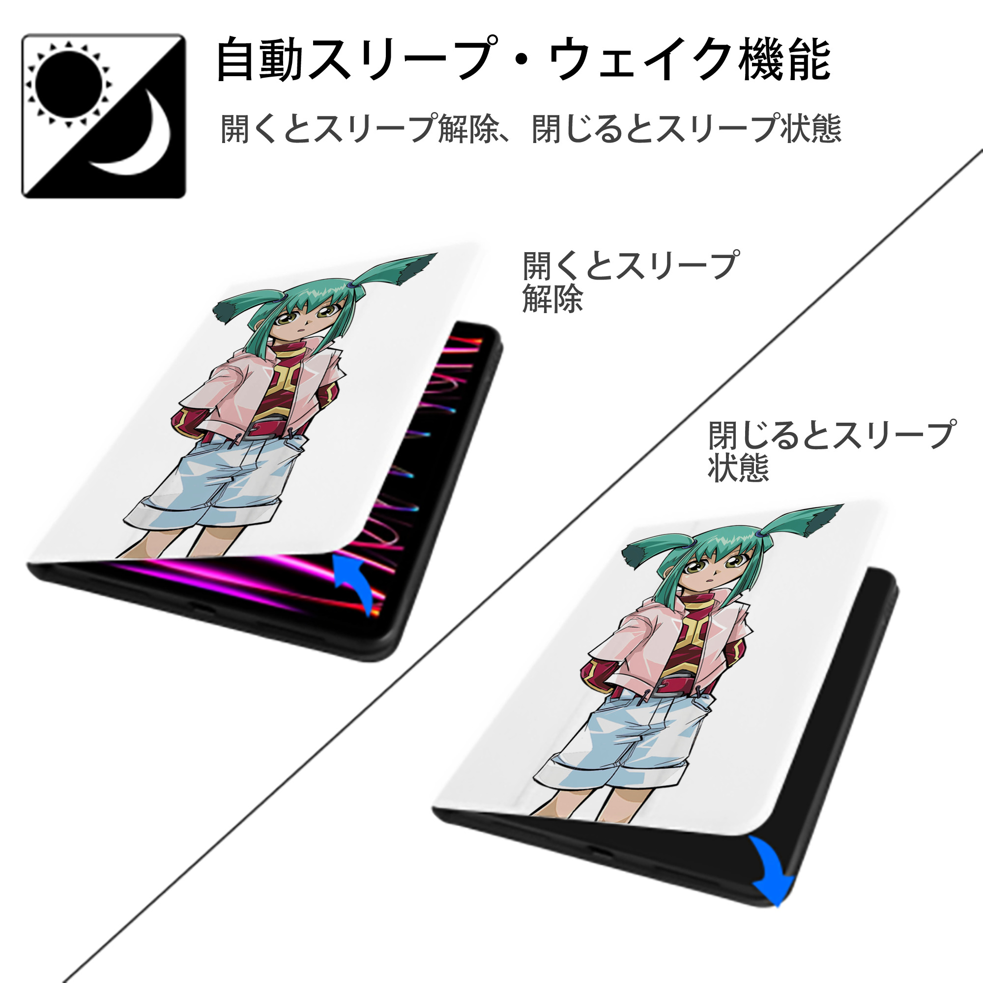 遊☆戯☆王 Yu-Gi-Oh! IPad ケース ペン収納付き 三つ折りスタンド PUレザー×シリコン 対応機種9.5/10.5/10.9インチ