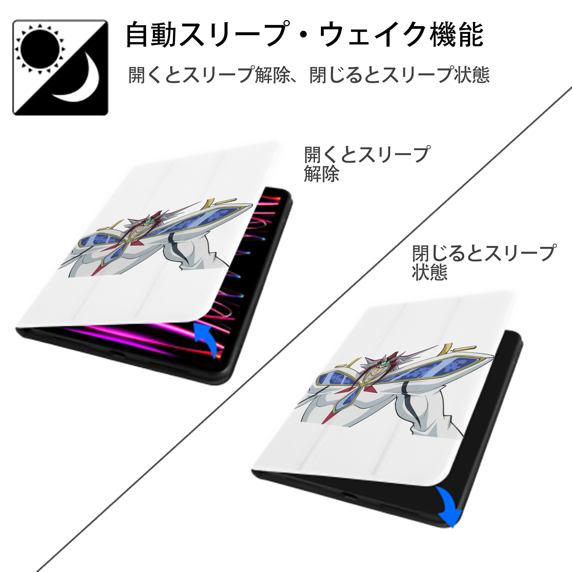 遊☆戯☆王 Yu-Gi-Oh! IPad ケース ペン収納付き 三つ折りスタンド PUレザー×シリコン 対応機種9.5/10.5/10.9インチ