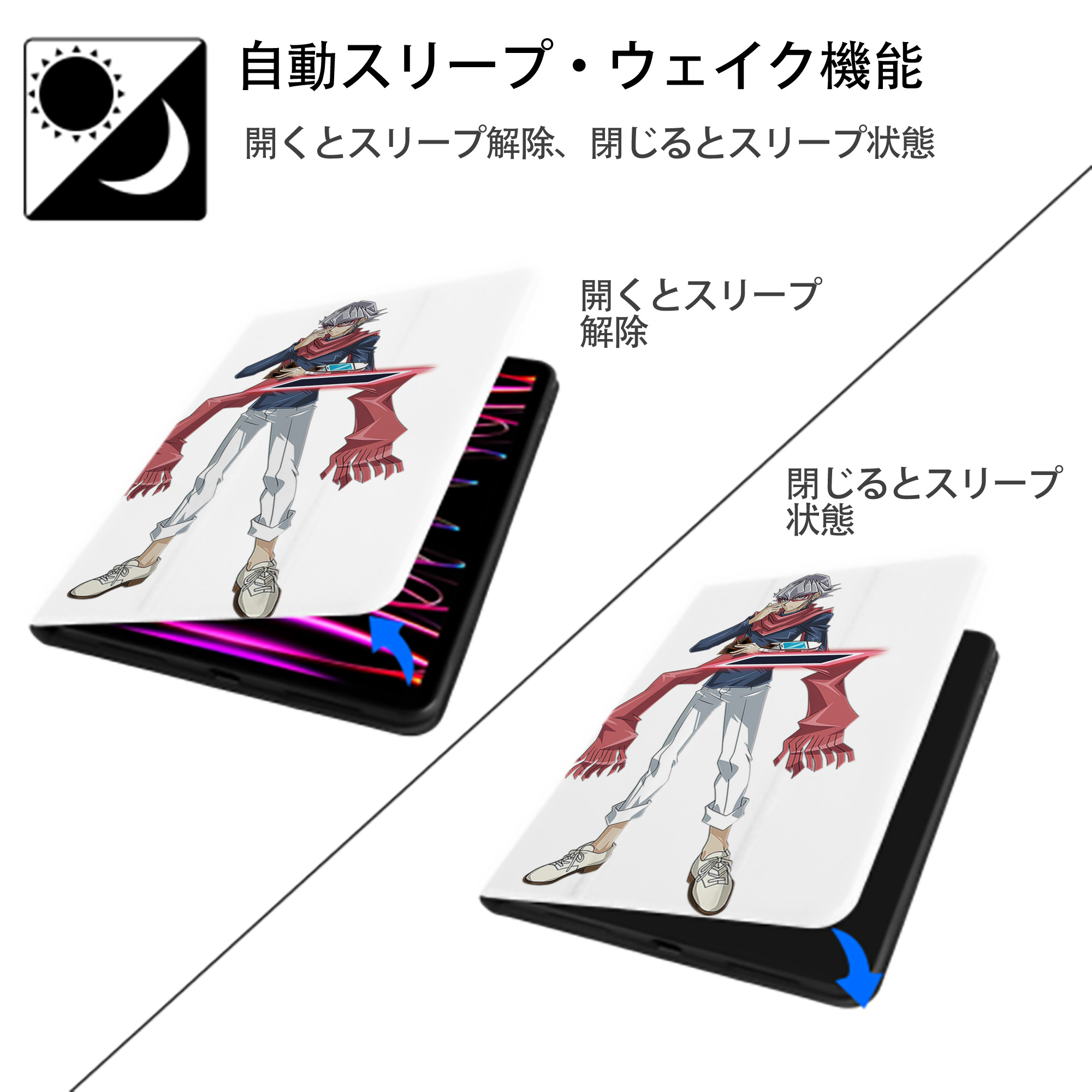 遊☆戯☆王 Yu-Gi-Oh! IPad ケース ペン収納付き 三つ折りスタンド PUレザー×シリコン 対応機種9.5/10.5/10.9インチ