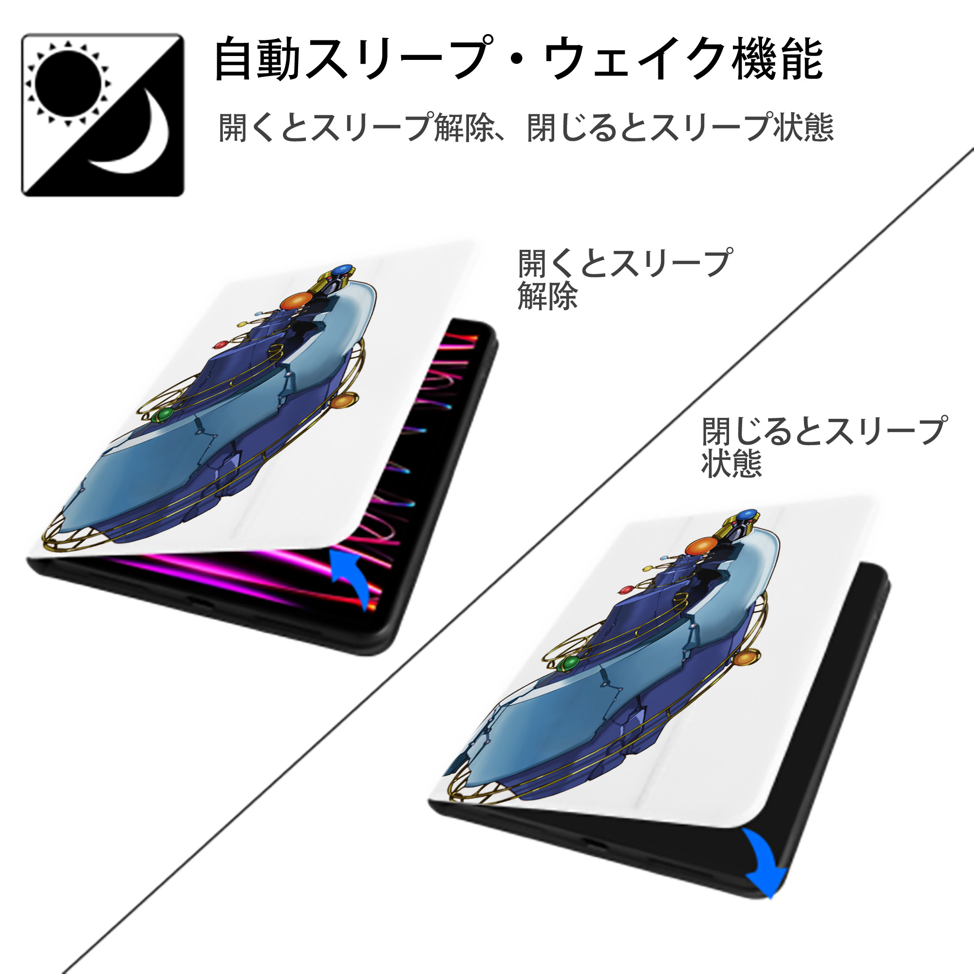 遊☆戯☆王 Yu-Gi-Oh! IPad ケース ペン収納付き 三つ折りスタンド PUレザー×シリコン 対応機種9.5/10.5/10.9インチ