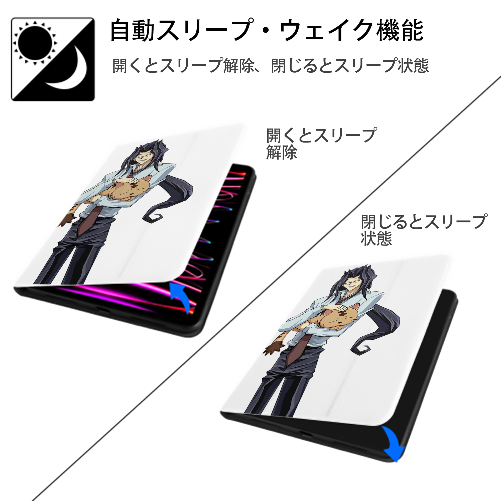 遊☆戯☆王 Yu-Gi-Oh! IPad ケース ペン収納付き 三つ折りスタンド PUレザー×シリコン 対応機種9.5/10.5/10.9インチ